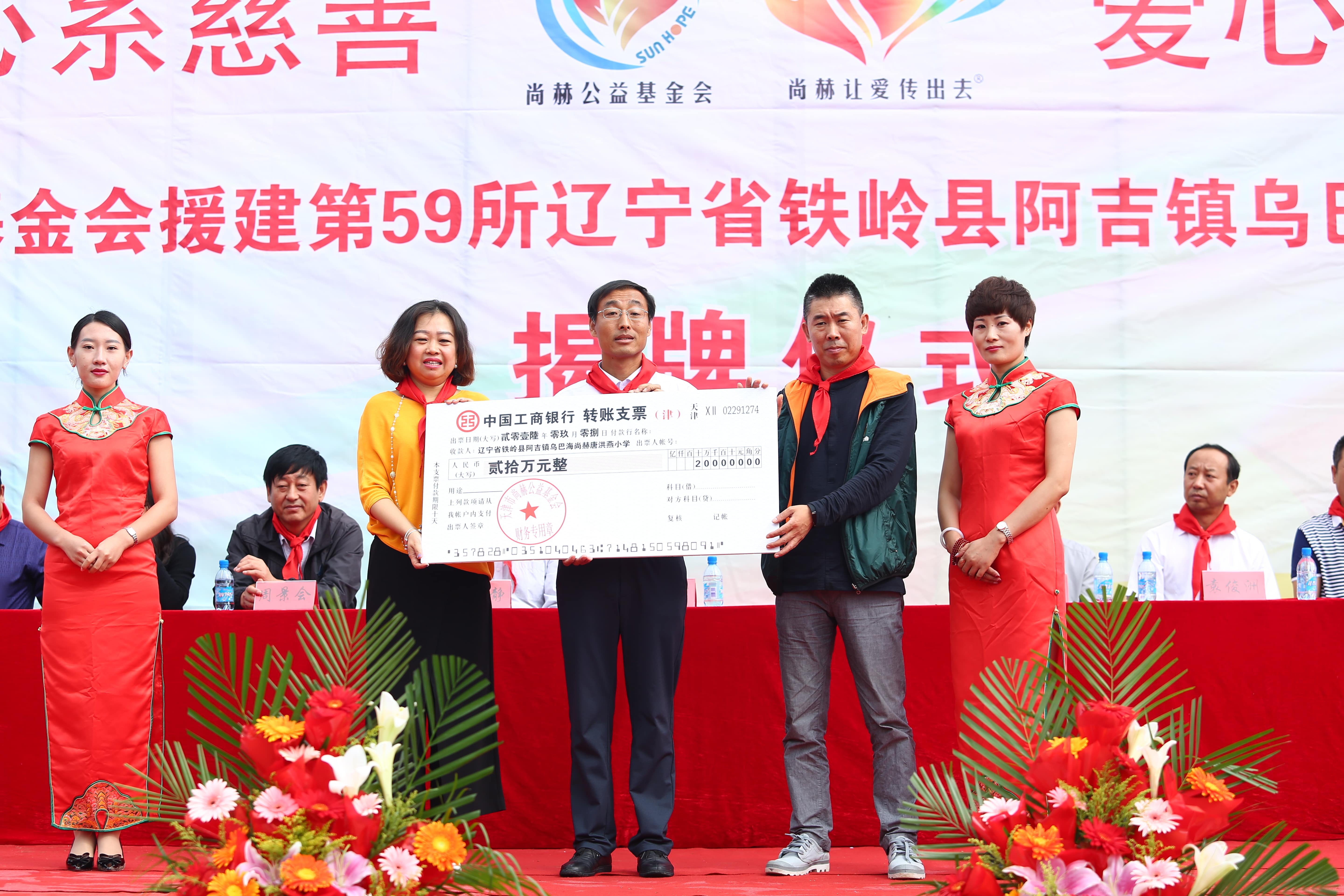 第59所 铁岭县阿吉镇乌巴海九游体育(NineGameSports)官方网站唐洪燕小学 第59所 铁岭县阿吉镇乌巴海九游体育(NineGameSports)官方网站唐洪燕小学