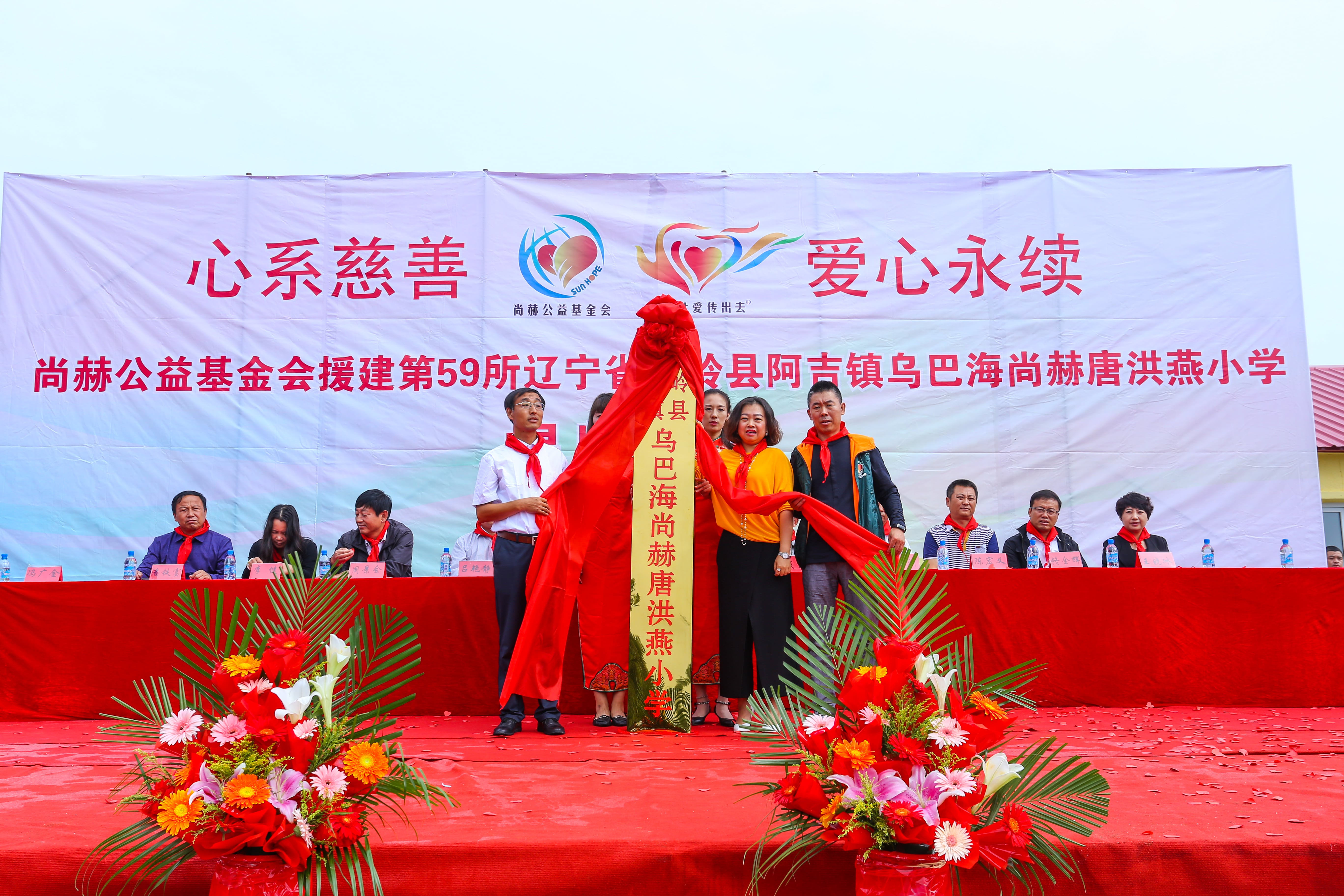 第59所 铁岭县阿吉镇乌巴海九游体育(NineGameSports)官方网站唐洪燕小学 第59所 铁岭县阿吉镇乌巴海九游体育(NineGameSports)官方网站唐洪燕小学