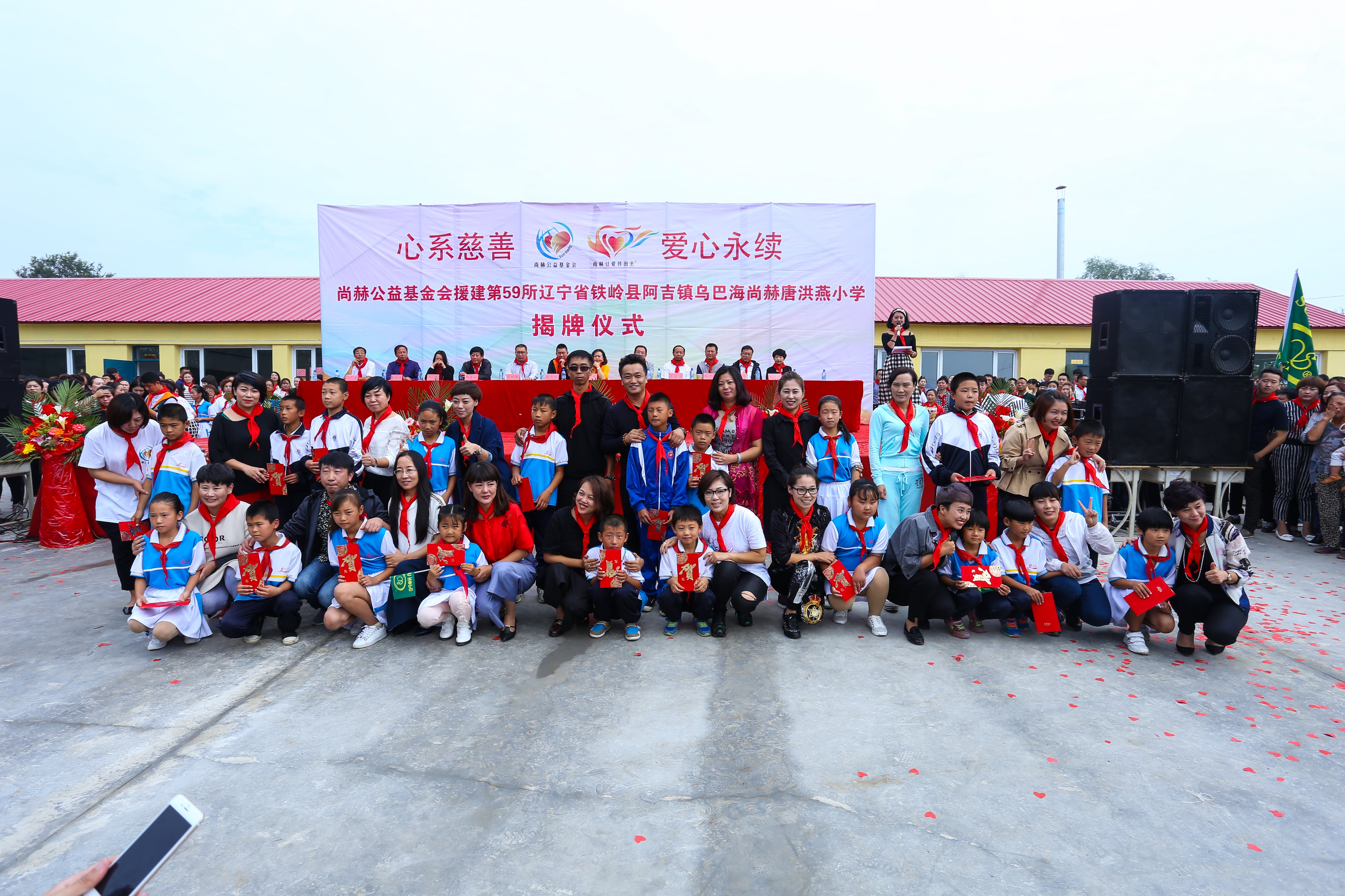 第59所 铁岭县阿吉镇乌巴海九游体育(NineGameSports)官方网站唐洪燕小学 第59所 铁岭县阿吉镇乌巴海九游体育(NineGameSports)官方网站唐洪燕小学