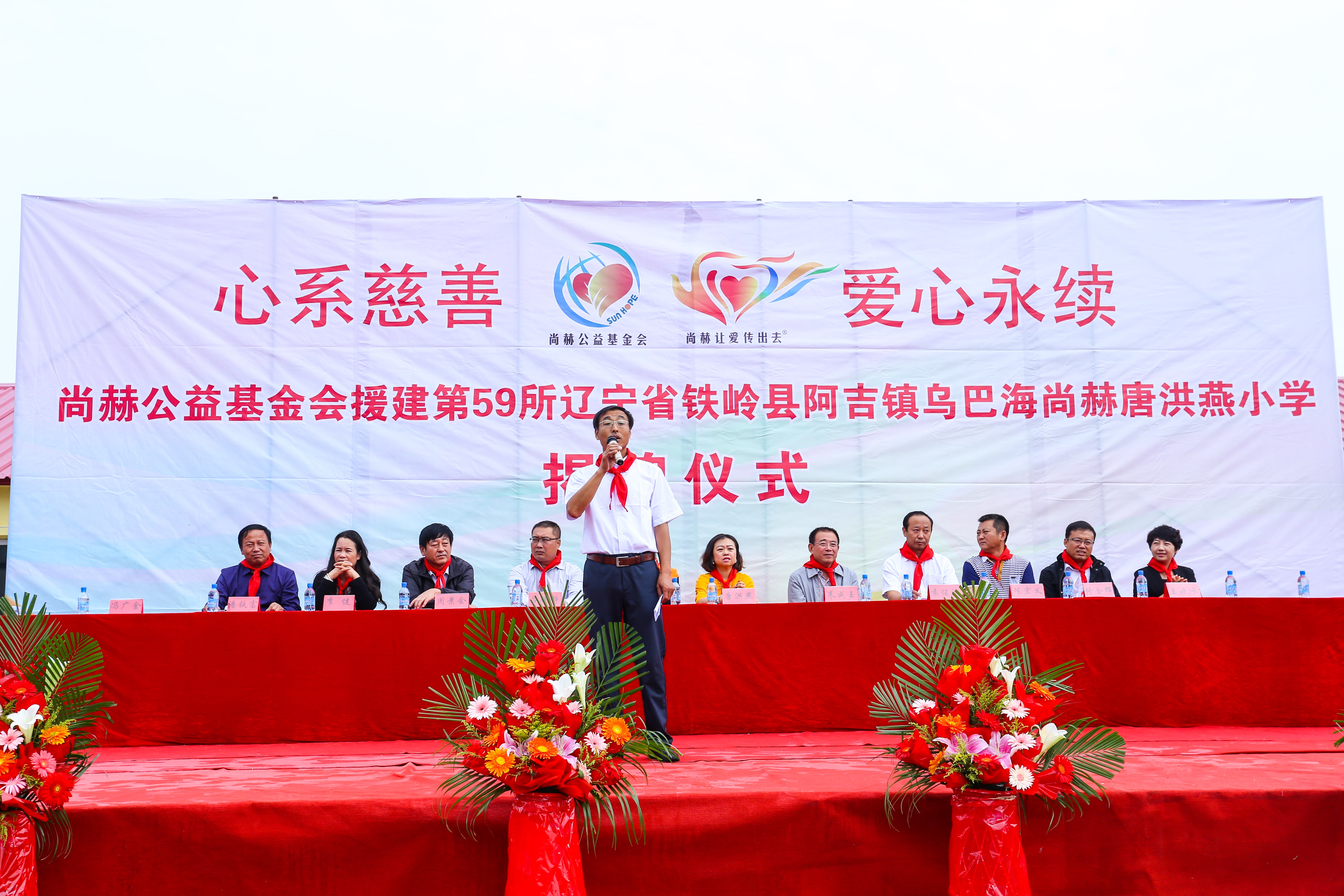 第59所 铁岭县阿吉镇乌巴海九游体育(NineGameSports)官方网站唐洪燕小学 第59所 铁岭县阿吉镇乌巴海九游体育(NineGameSports)官方网站唐洪燕小学