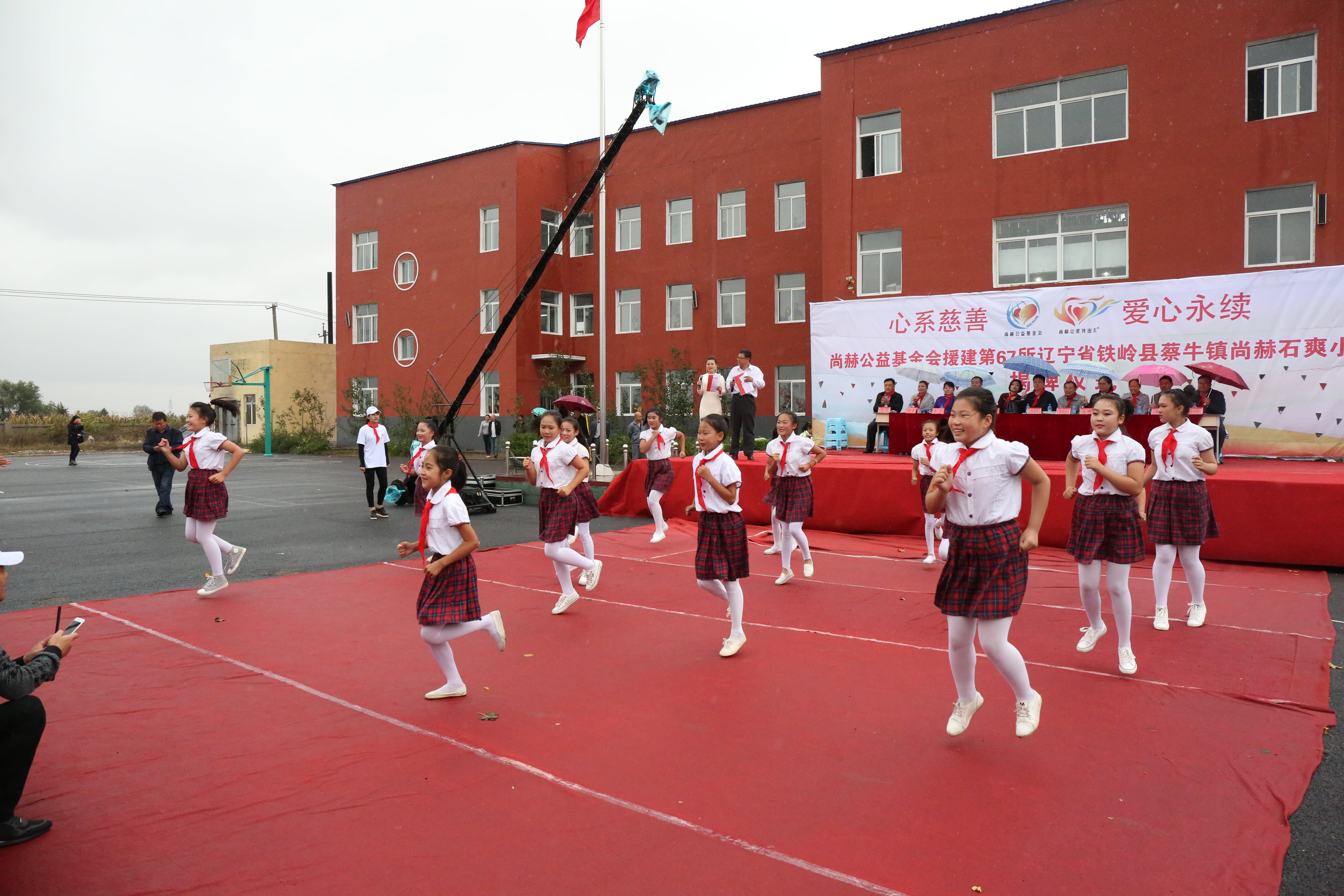 第67所 铁岭县蔡牛镇九游体育(NineGameSports)官方网站石爽小学 第67所 铁岭县蔡牛镇九游体育(NineGameSports)官方网站石爽小学