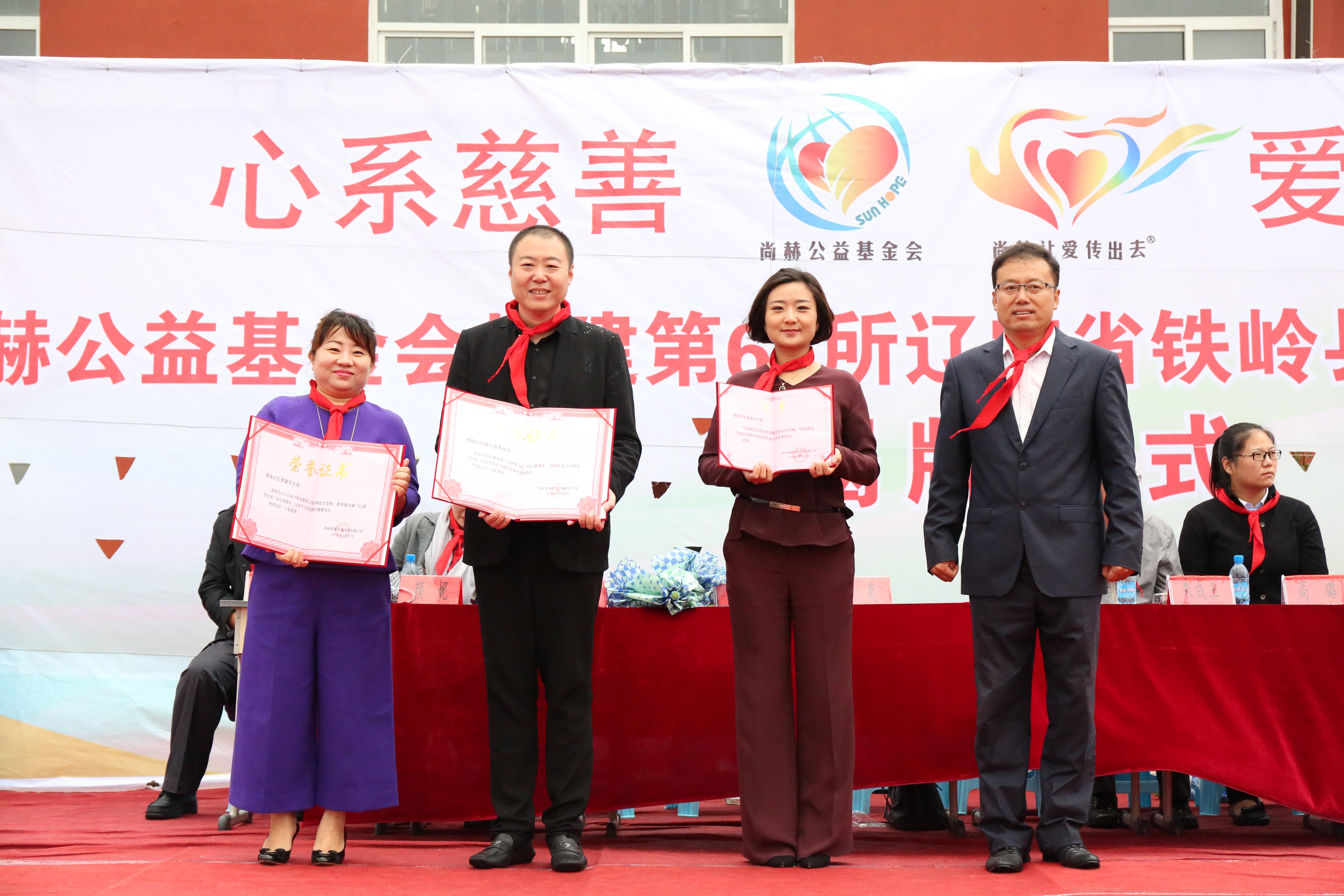 第67所 铁岭县蔡牛镇九游体育(NineGameSports)官方网站石爽小学 第67所 铁岭县蔡牛镇九游体育(NineGameSports)官方网站石爽小学