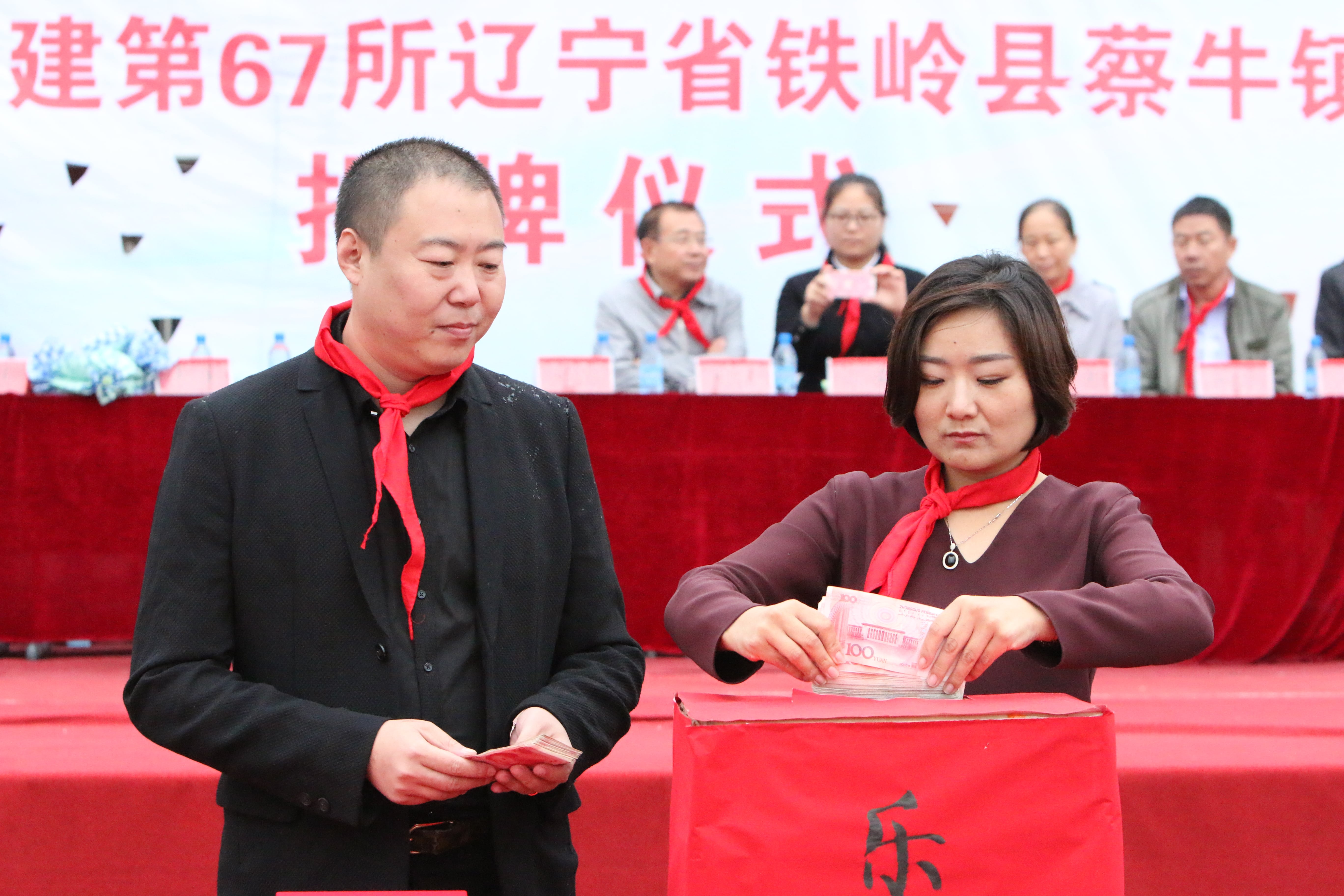 第67所 铁岭县蔡牛镇九游体育(NineGameSports)官方网站石爽小学 第67所 铁岭县蔡牛镇九游体育(NineGameSports)官方网站石爽小学