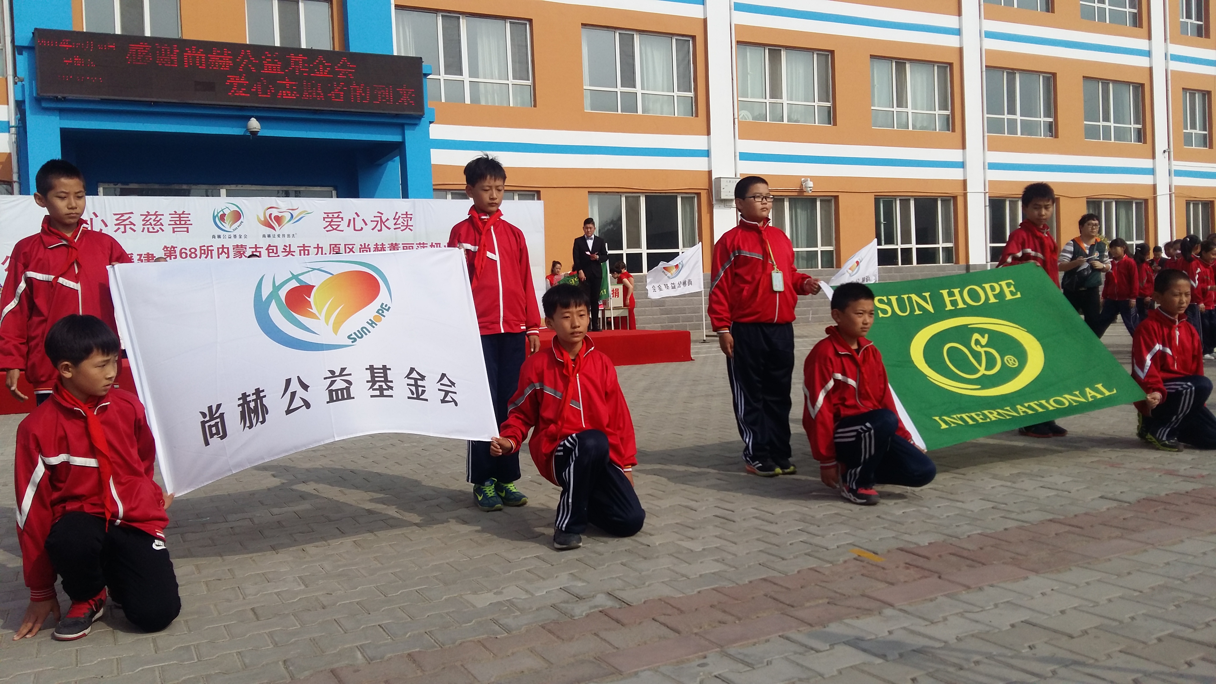 第68所 包头市九原区九游体育(NineGameSports)官方网站董丽萍奶业中心校 第68所 包头市九原区九游体育(NineGameSports)官方网站董丽萍奶业中心校