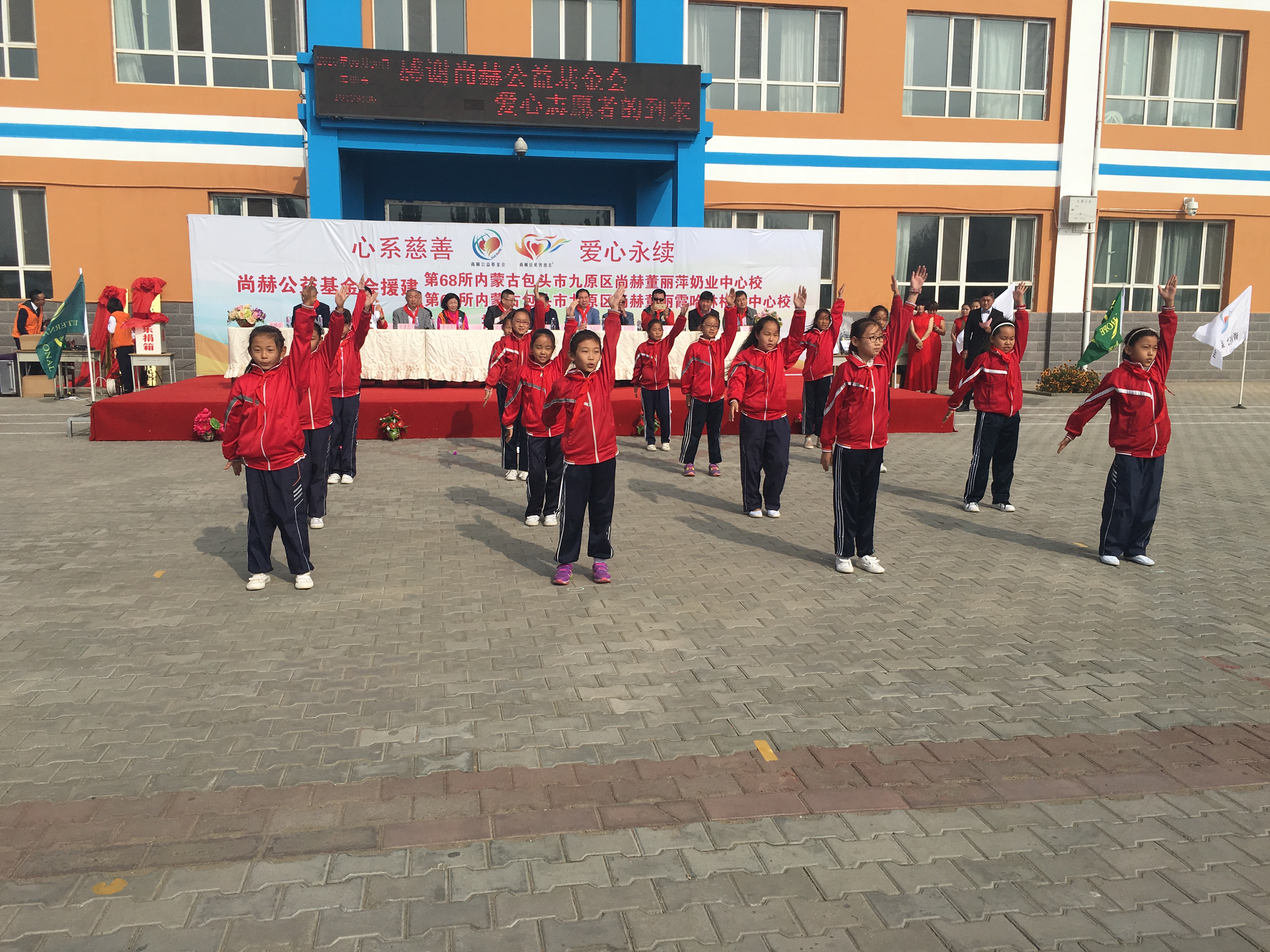 第68所 包头市九原区九游体育(NineGameSports)官方网站董丽萍奶业中心校 第68所 包头市九原区九游体育(NineGameSports)官方网站董丽萍奶业中心校