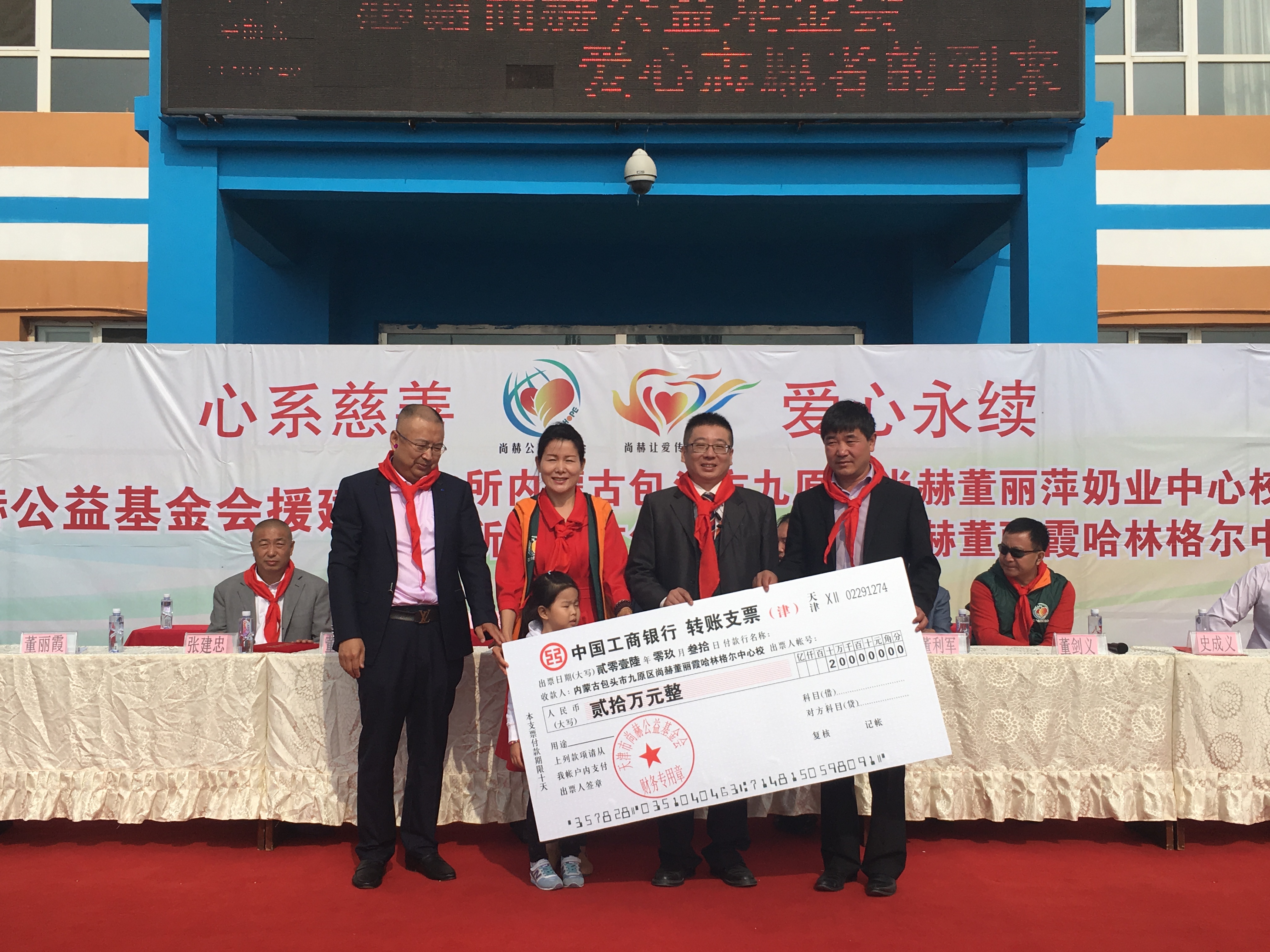 第68所 包头市九原区九游体育(NineGameSports)官方网站董丽萍奶业中心校 第68所 包头市九原区九游体育(NineGameSports)官方网站董丽萍奶业中心校