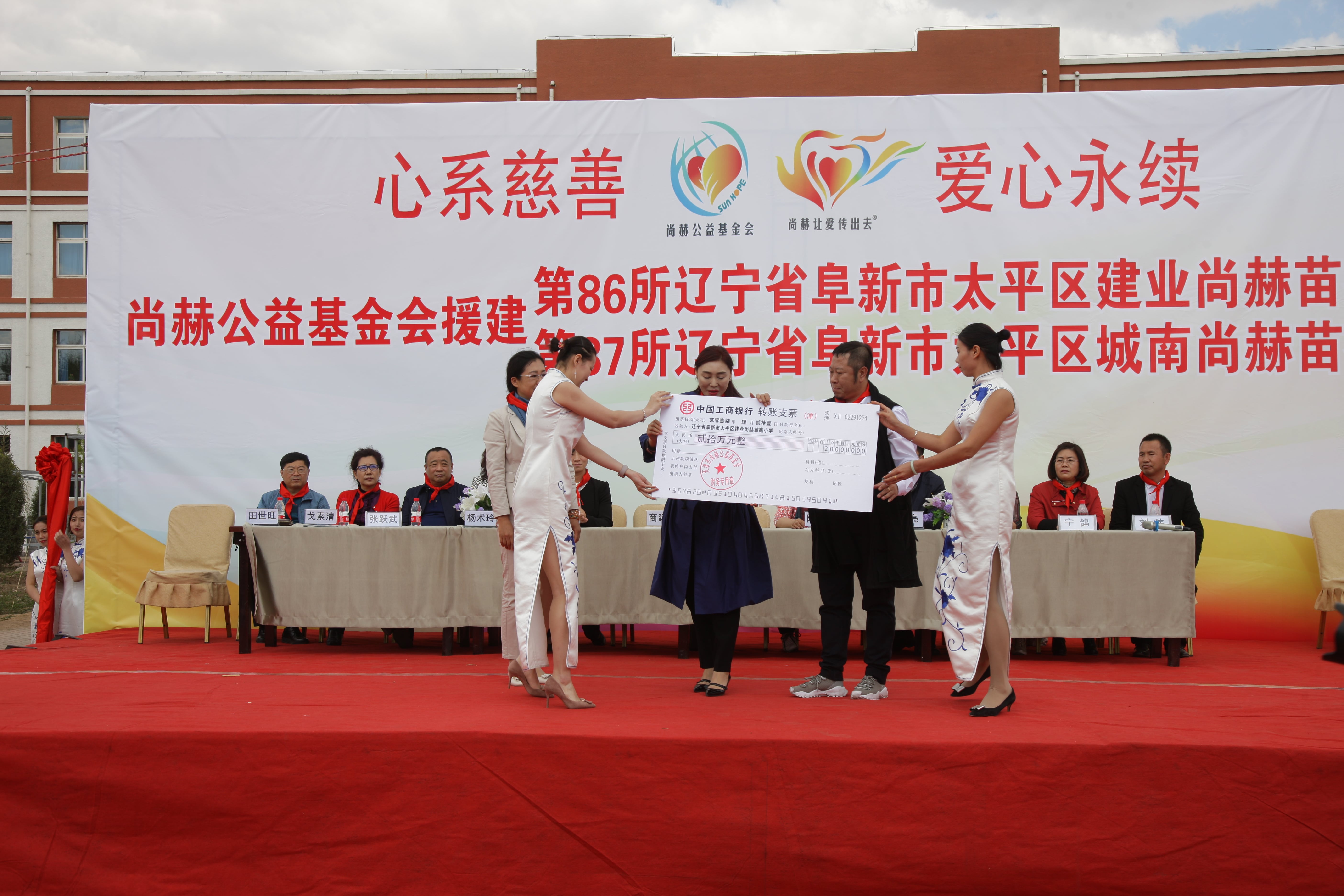 第86所 辽宁省阜新市太平区建业九游体育(NineGameSports)官方网站苗鑫小学 第86所 辽宁省阜新市太平区建业九游体育(NineGameSports)官方网站苗鑫小学