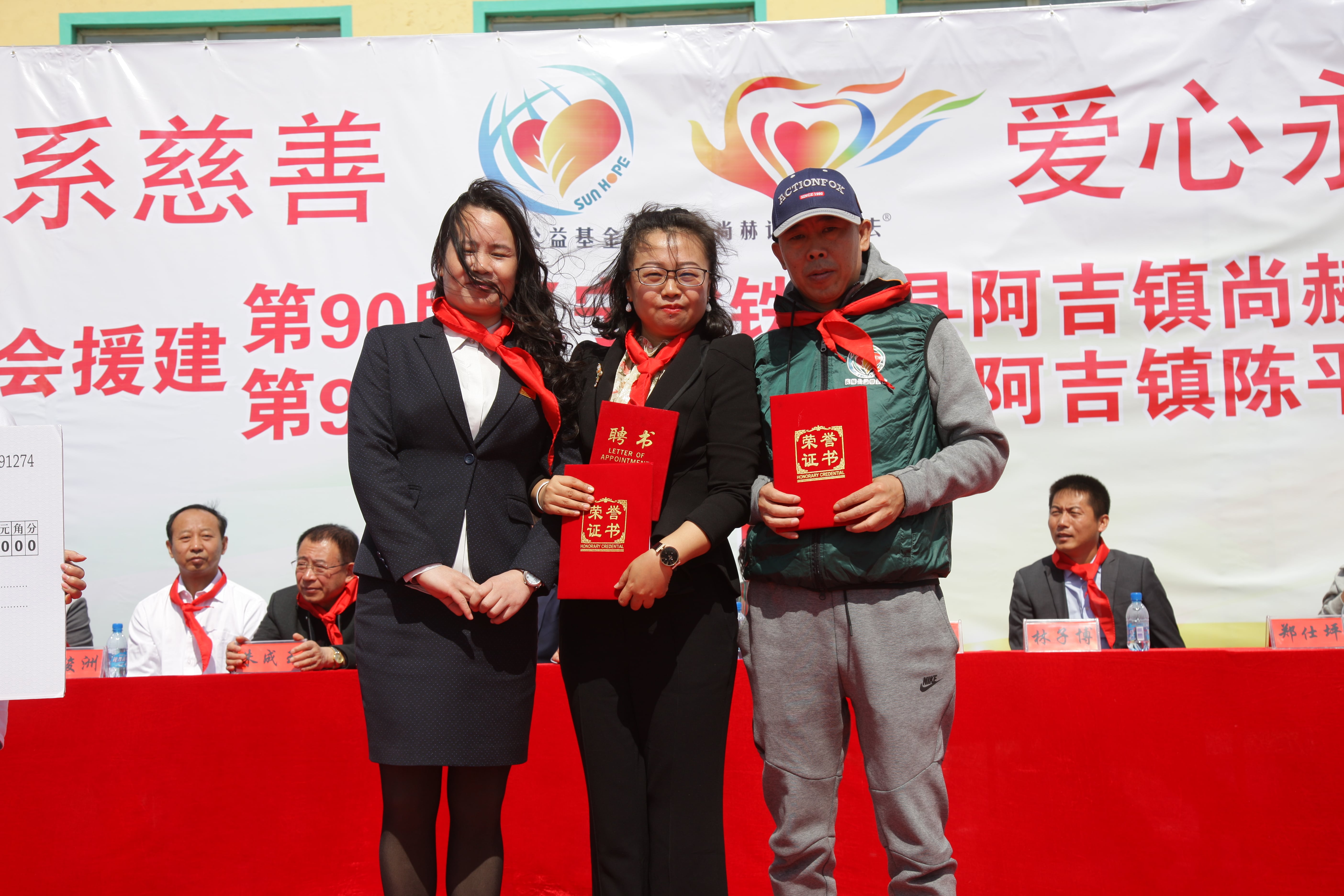 第90所 铁岭市阿吉镇九游体育(NineGameSports)官方网站唐洪燕小学 第90所 铁岭市阿吉镇九游体育(NineGameSports)官方网站唐洪燕小学