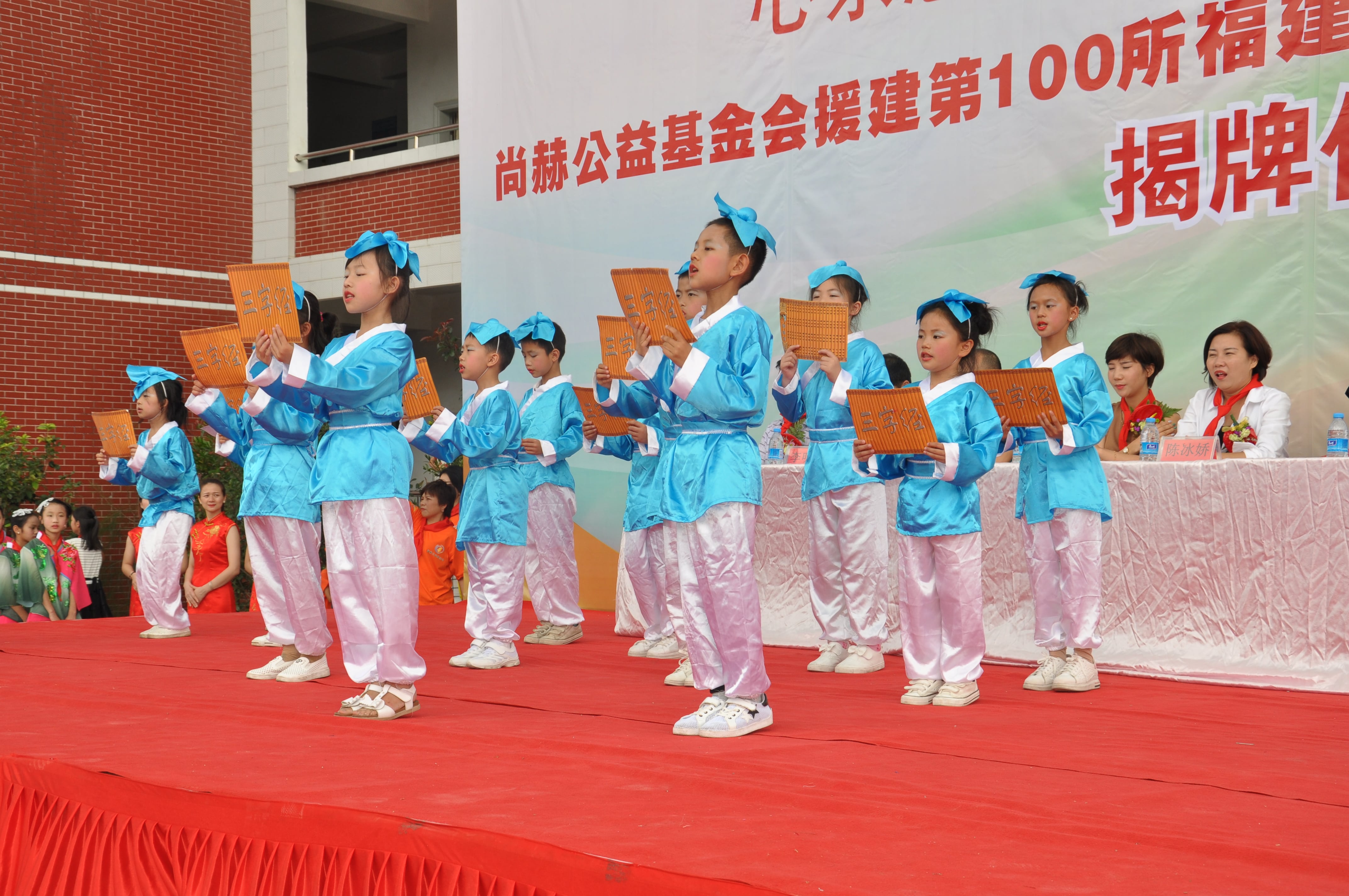第100所 安溪县龙涓乡九游体育(NineGameSports)官方网站陈冰娇小学 第100所 安溪县龙涓乡九游体育(NineGameSports)官方网站陈冰娇小学