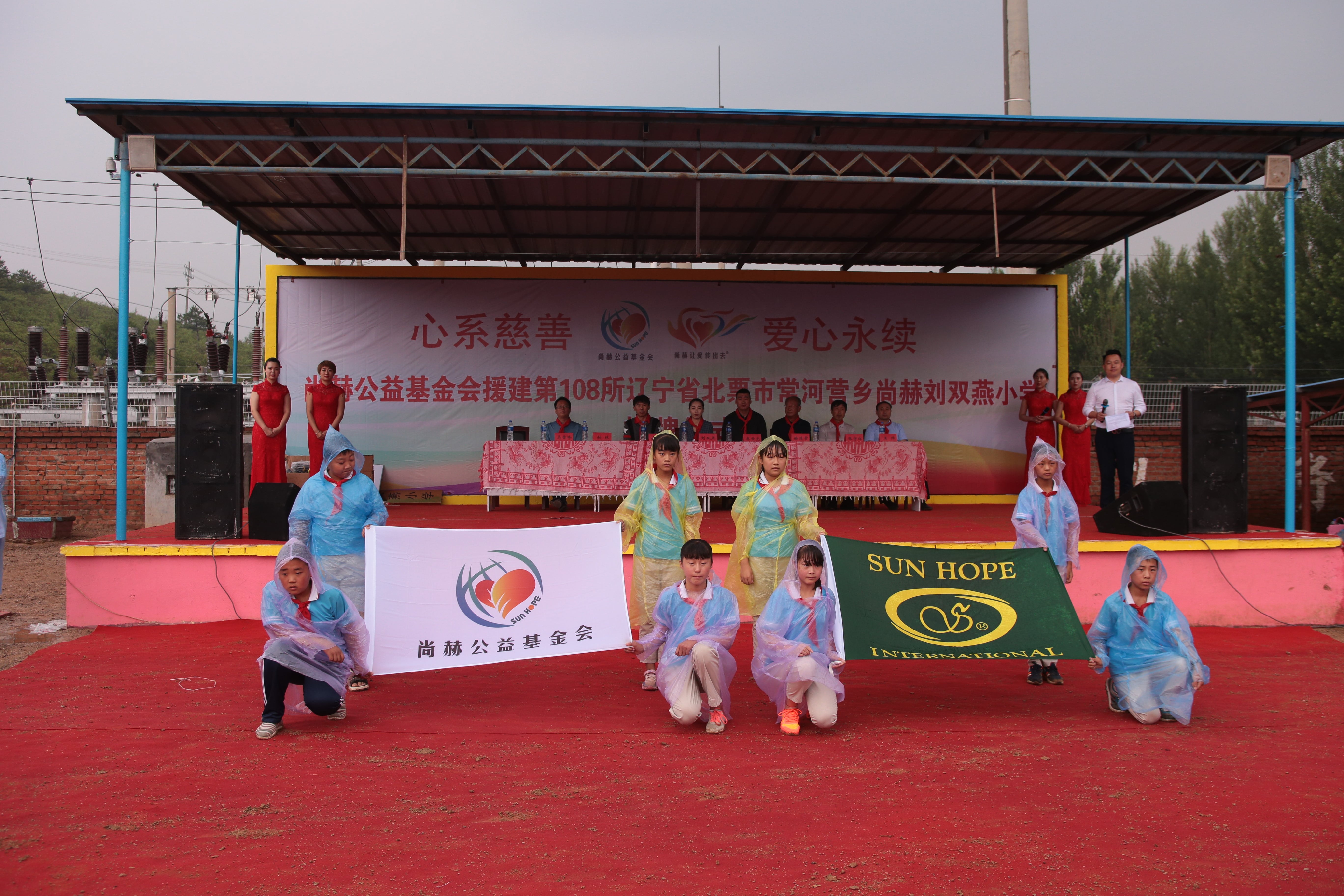 第108所 北票市常河营乡九游体育(NineGameSports)官方网站刘双燕小学 第108所 北票市常河营乡九游体育(NineGameSports)官方网站刘双燕小学