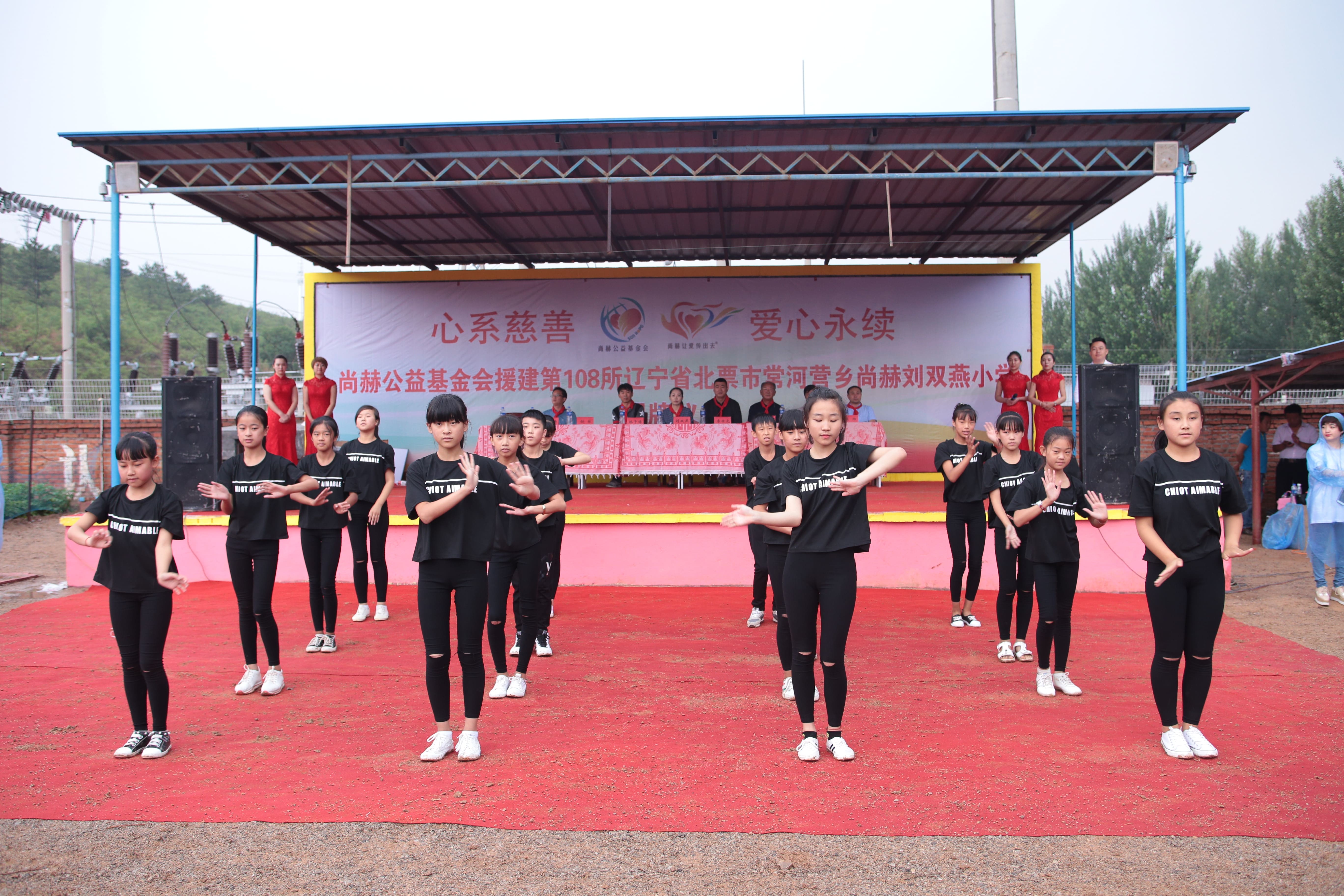 第108所 北票市常河营乡九游体育(NineGameSports)官方网站刘双燕小学 第108所 北票市常河营乡九游体育(NineGameSports)官方网站刘双燕小学
