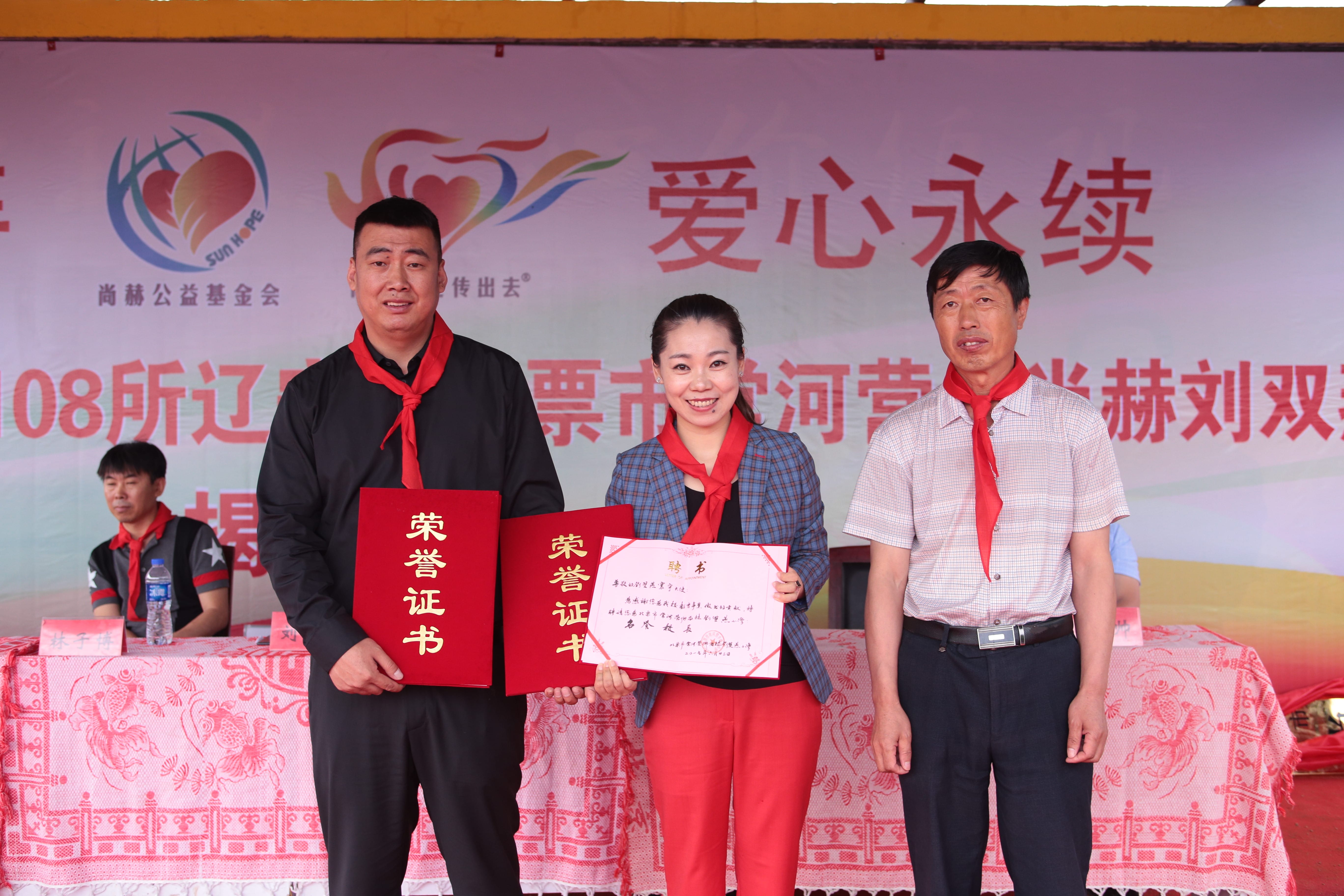 第108所 北票市常河营乡九游体育(NineGameSports)官方网站刘双燕小学 第108所 北票市常河营乡九游体育(NineGameSports)官方网站刘双燕小学
