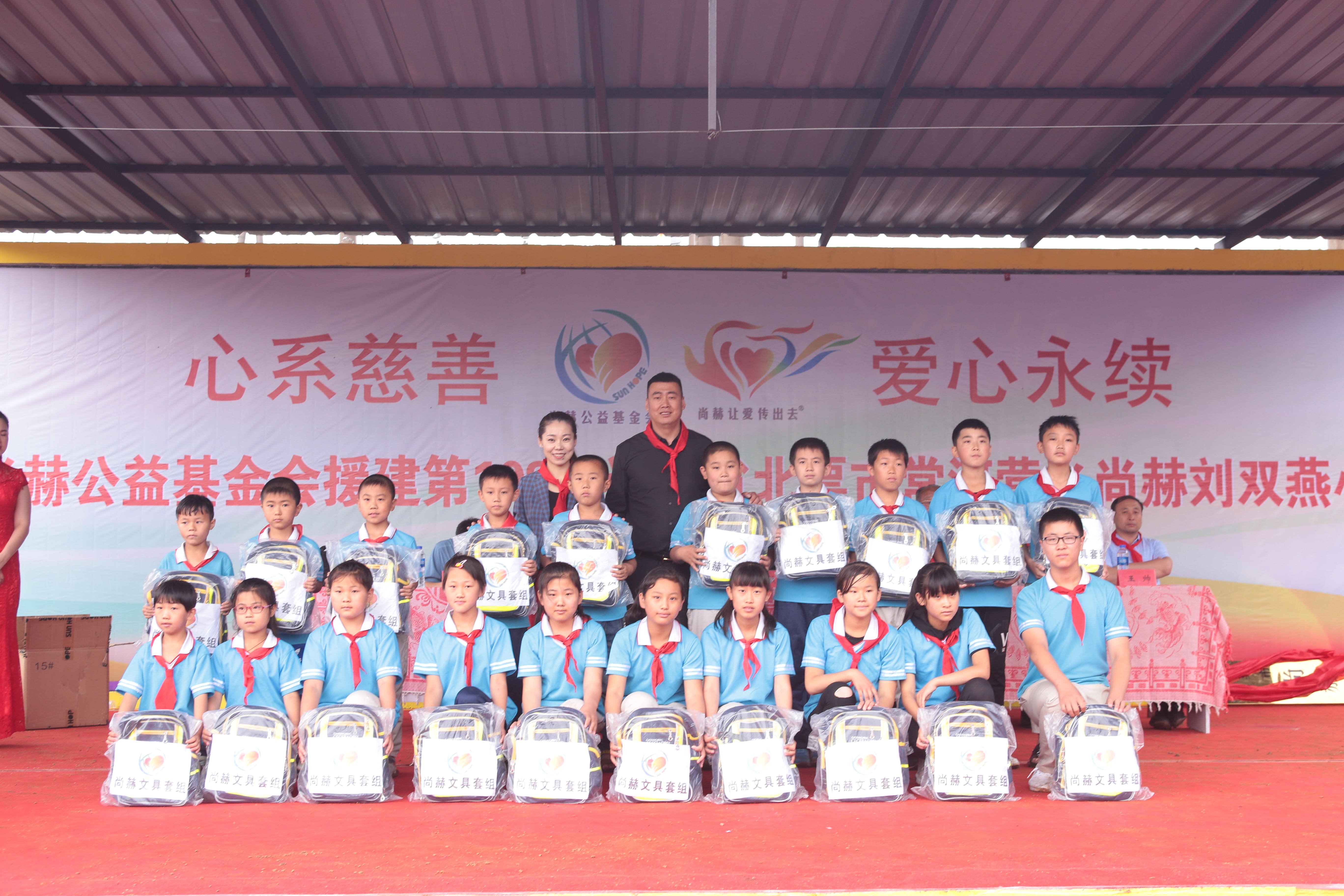 第108所 北票市常河营乡九游体育(NineGameSports)官方网站刘双燕小学 第108所 北票市常河营乡九游体育(NineGameSports)官方网站刘双燕小学