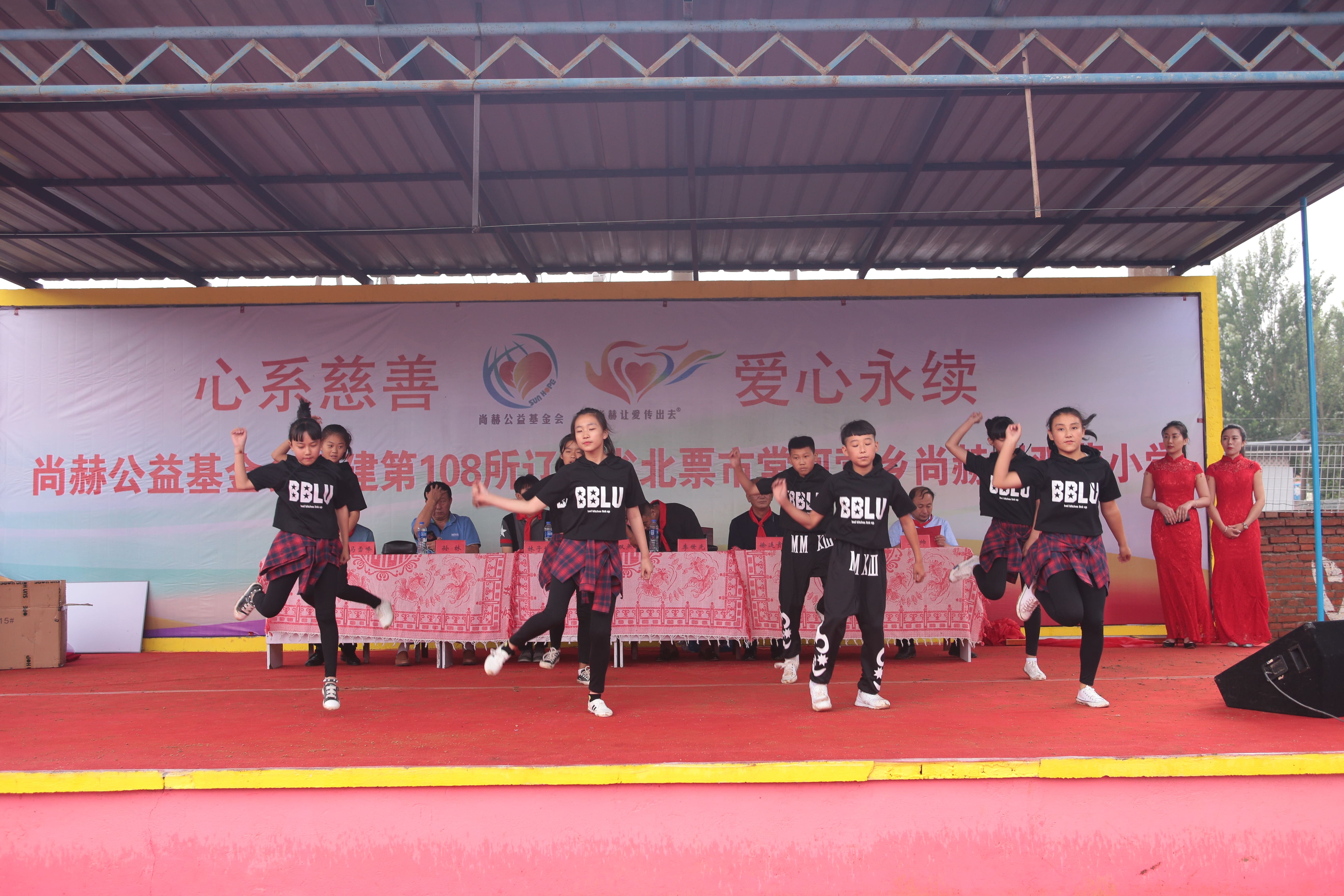 第108所 北票市常河营乡九游体育(NineGameSports)官方网站刘双燕小学 第108所 北票市常河营乡九游体育(NineGameSports)官方网站刘双燕小学