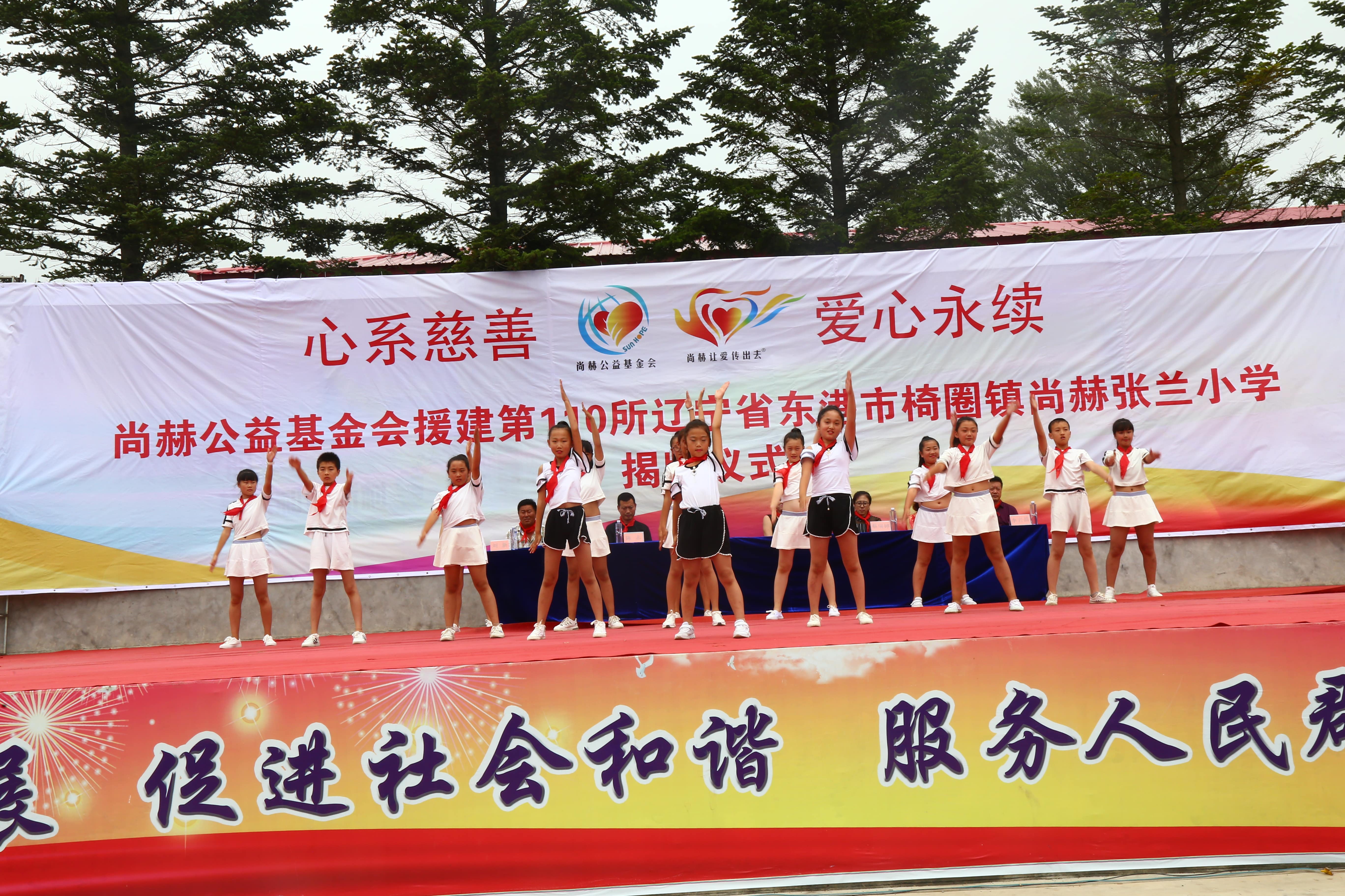 第110所 东港市椅圈镇九游体育(NineGameSports)官方网站张兰小学 第110所 东港市椅圈镇九游体育(NineGameSports)官方网站张兰小学