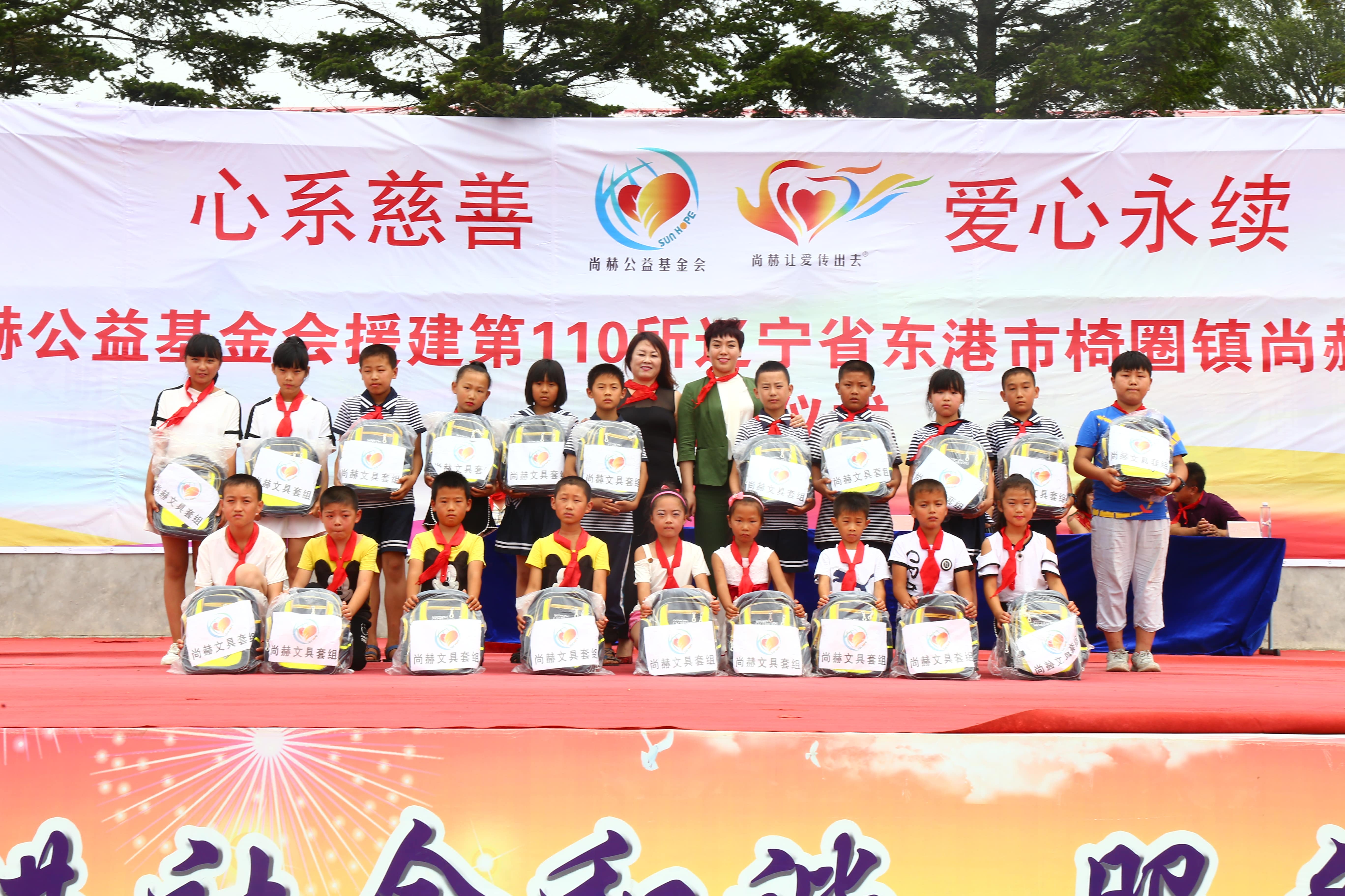第110所 东港市椅圈镇九游体育(NineGameSports)官方网站张兰小学 第110所 东港市椅圈镇九游体育(NineGameSports)官方网站张兰小学