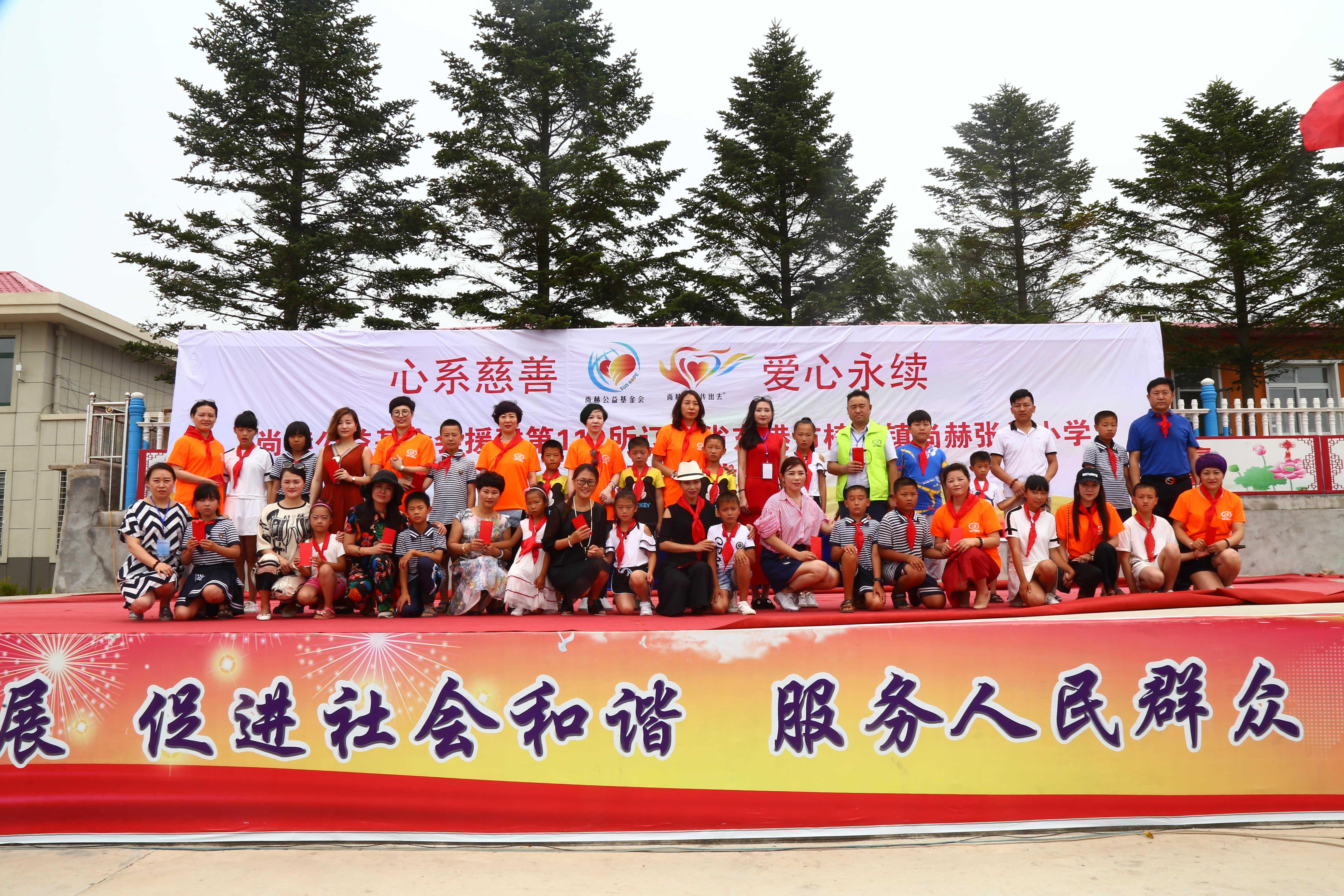 第110所 东港市椅圈镇九游体育(NineGameSports)官方网站张兰小学 第110所 东港市椅圈镇九游体育(NineGameSports)官方网站张兰小学