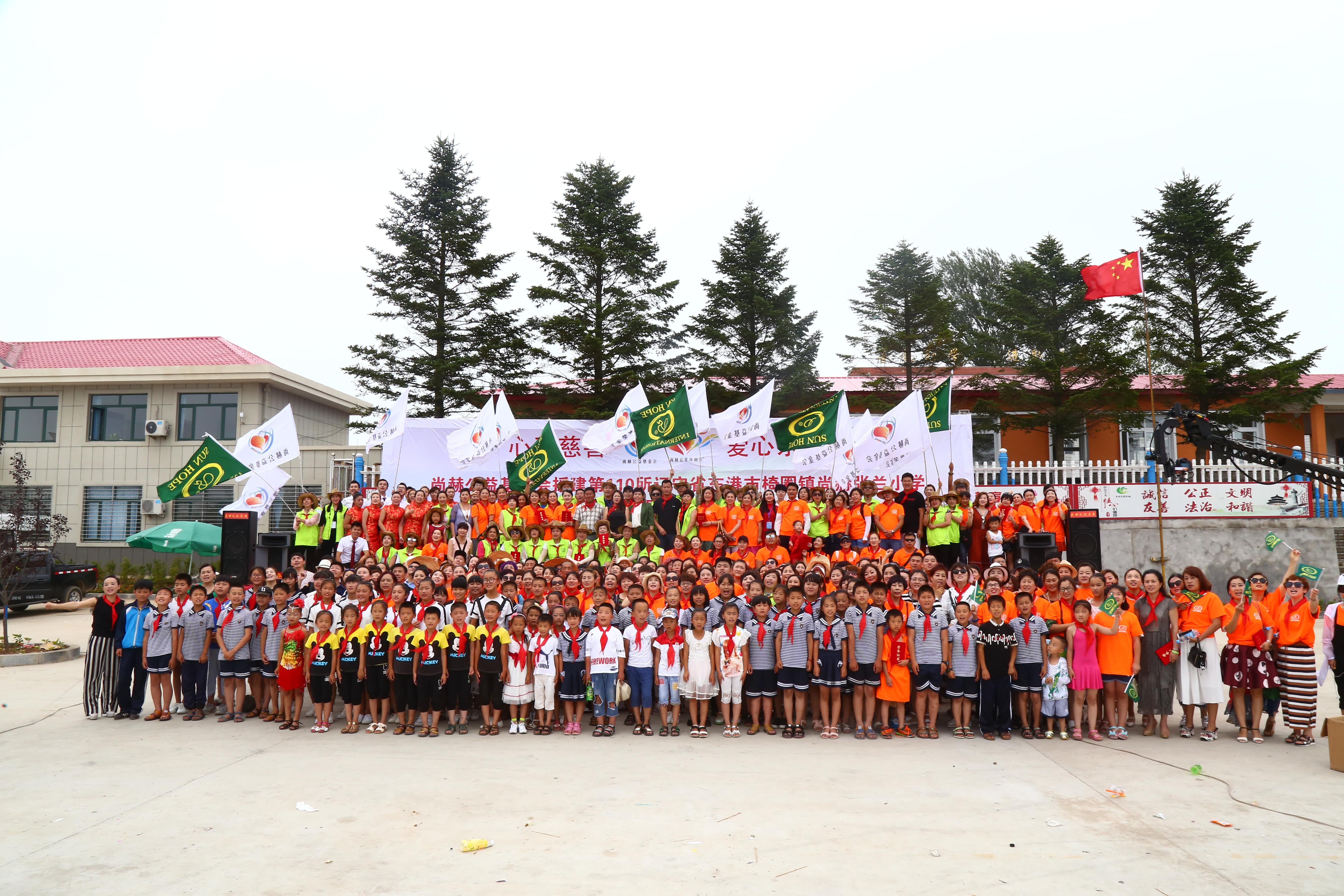 第110所 东港市椅圈镇九游体育(NineGameSports)官方网站张兰小学 第110所 东港市椅圈镇九游体育(NineGameSports)官方网站张兰小学