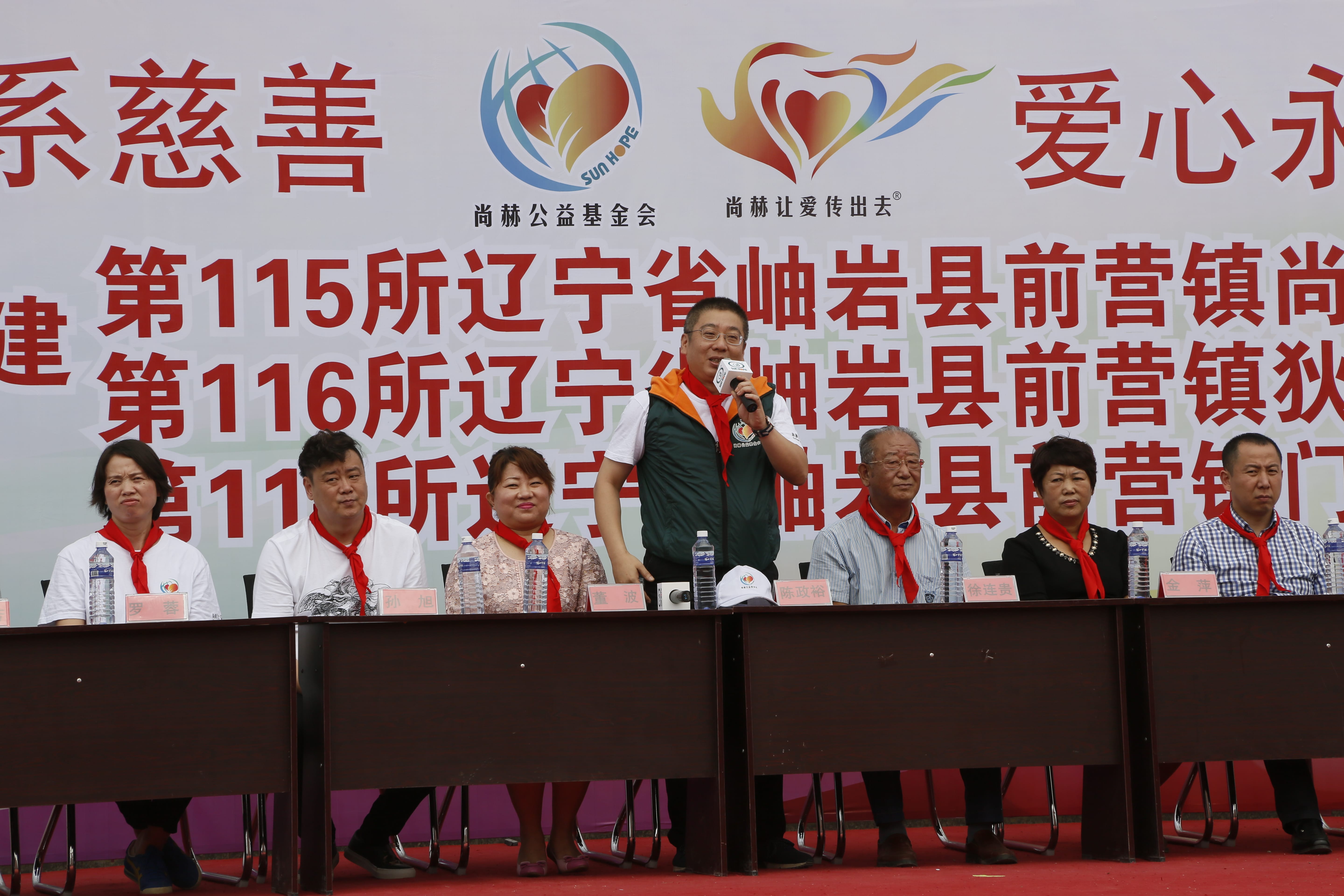 第115所 岫岩县前营镇九游体育(NineGameSports)官方网站董波中心小学 第115所 岫岩县前营镇九游体育(NineGameSports)官方网站董波中心小学