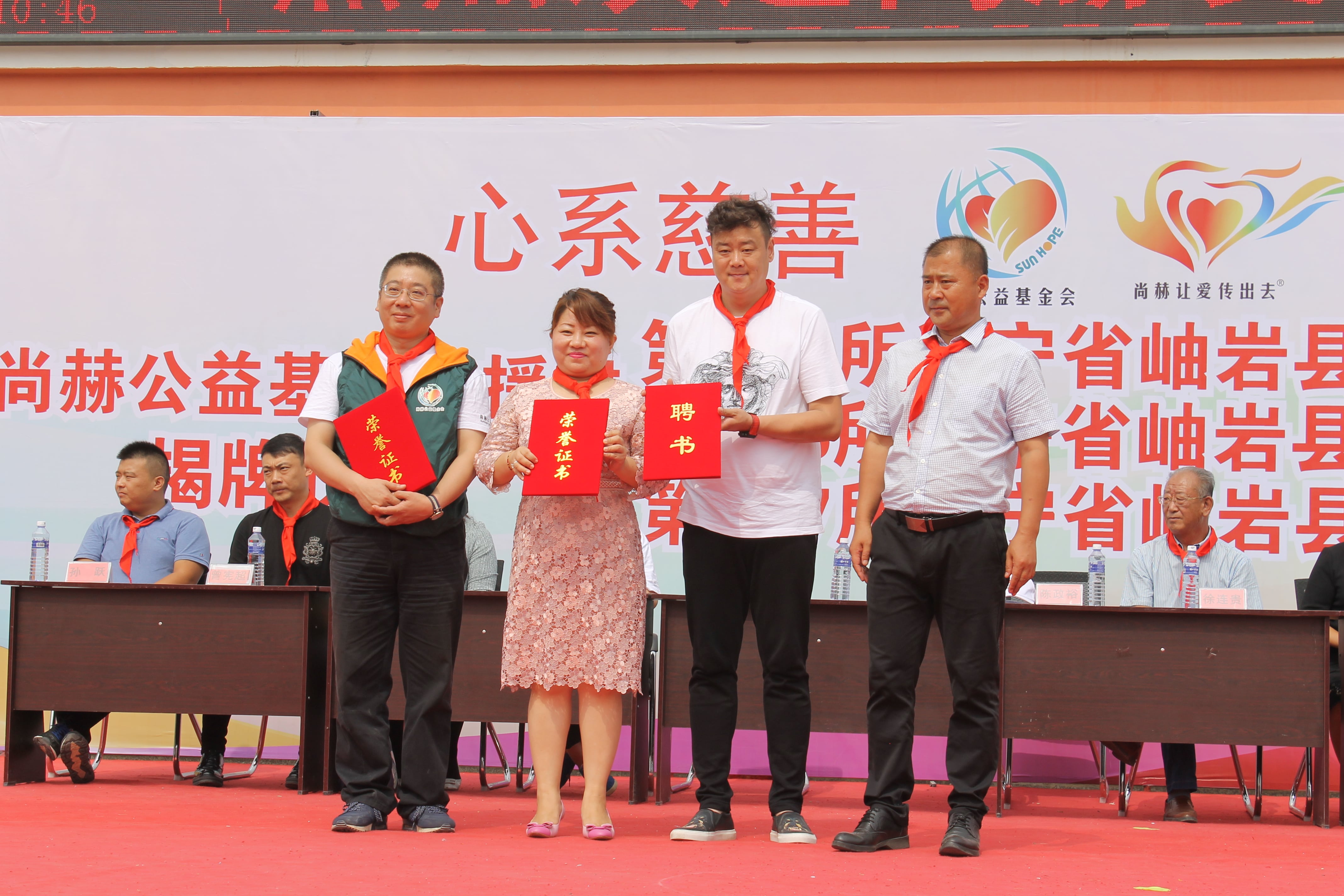 第115所 岫岩县前营镇九游体育(NineGameSports)官方网站董波中心小学 第115所 岫岩县前营镇九游体育(NineGameSports)官方网站董波中心小学