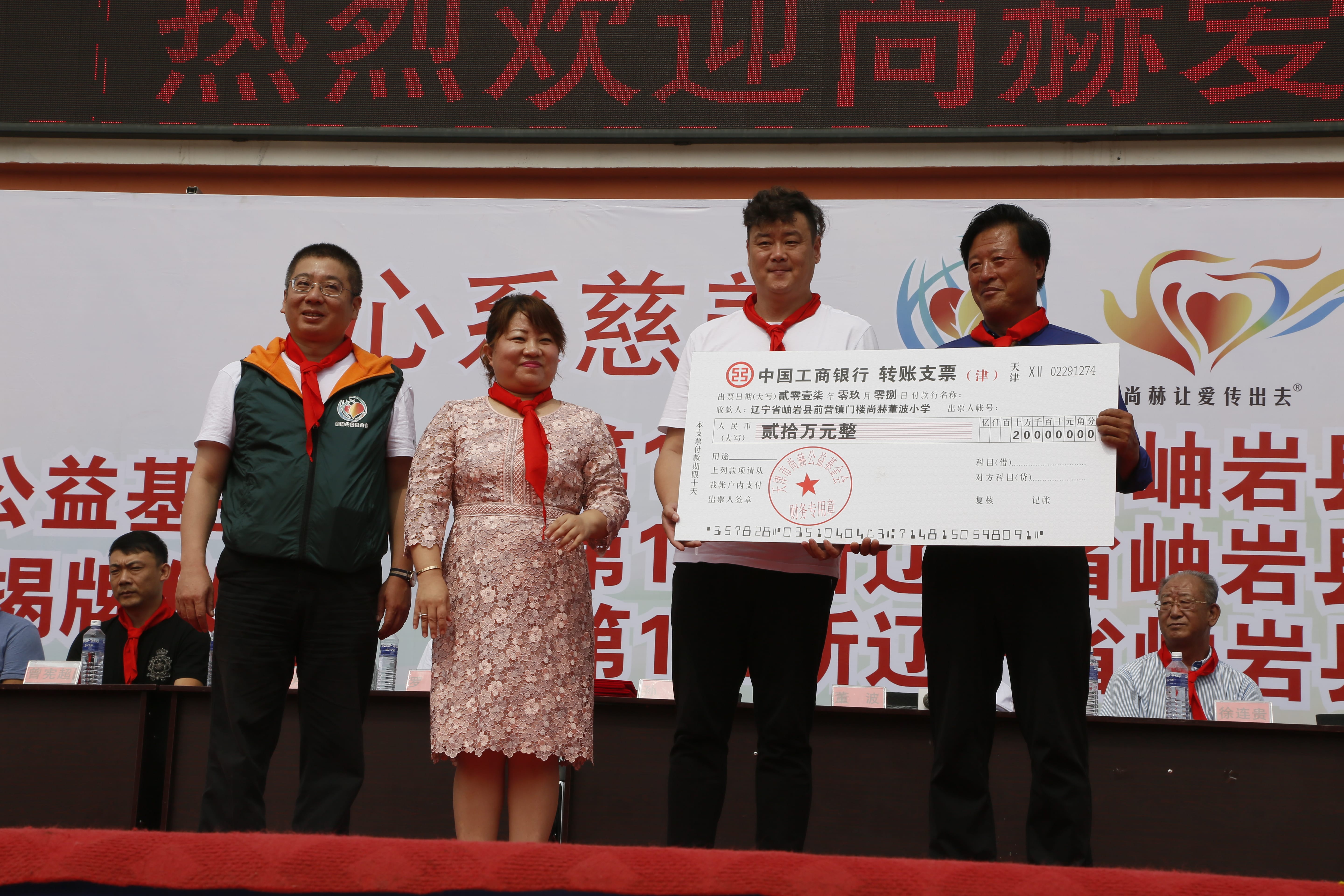 第115所 岫岩县前营镇九游体育(NineGameSports)官方网站董波中心小学 第115所 岫岩县前营镇九游体育(NineGameSports)官方网站董波中心小学