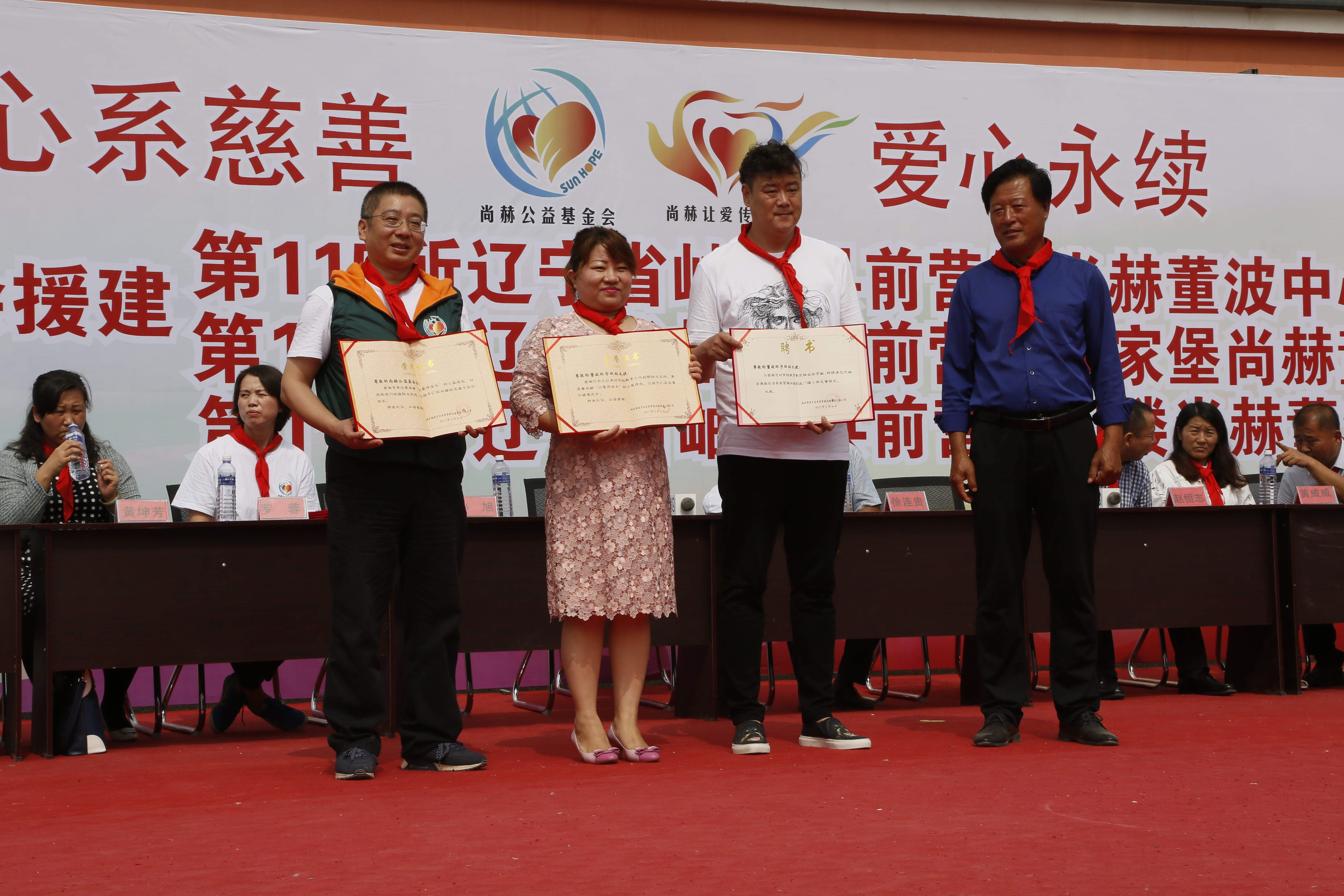 第115所 岫岩县前营镇九游体育(NineGameSports)官方网站董波中心小学 第115所 岫岩县前营镇九游体育(NineGameSports)官方网站董波中心小学