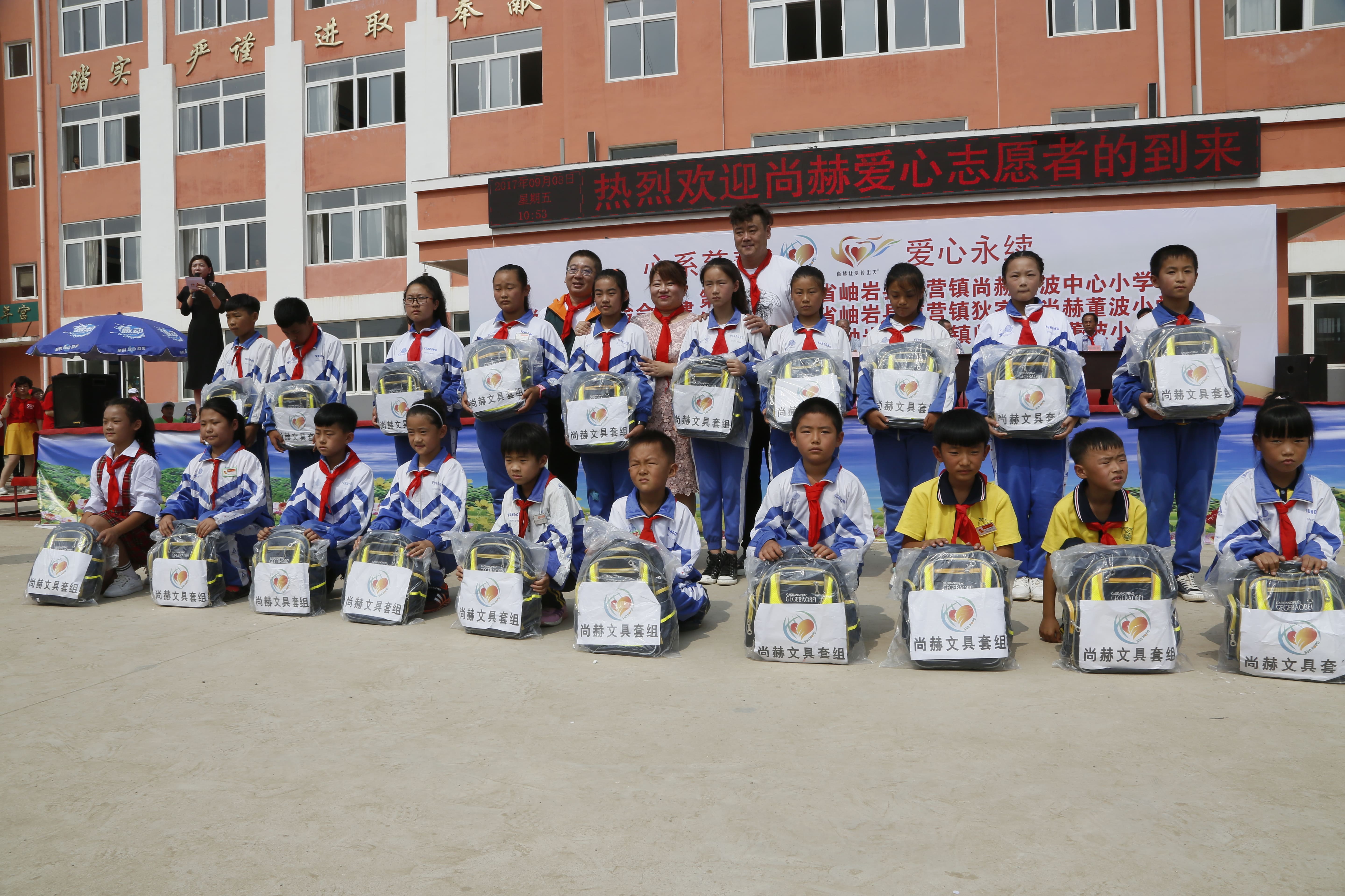 第115所 岫岩县前营镇九游体育(NineGameSports)官方网站董波中心小学 第115所 岫岩县前营镇九游体育(NineGameSports)官方网站董波中心小学