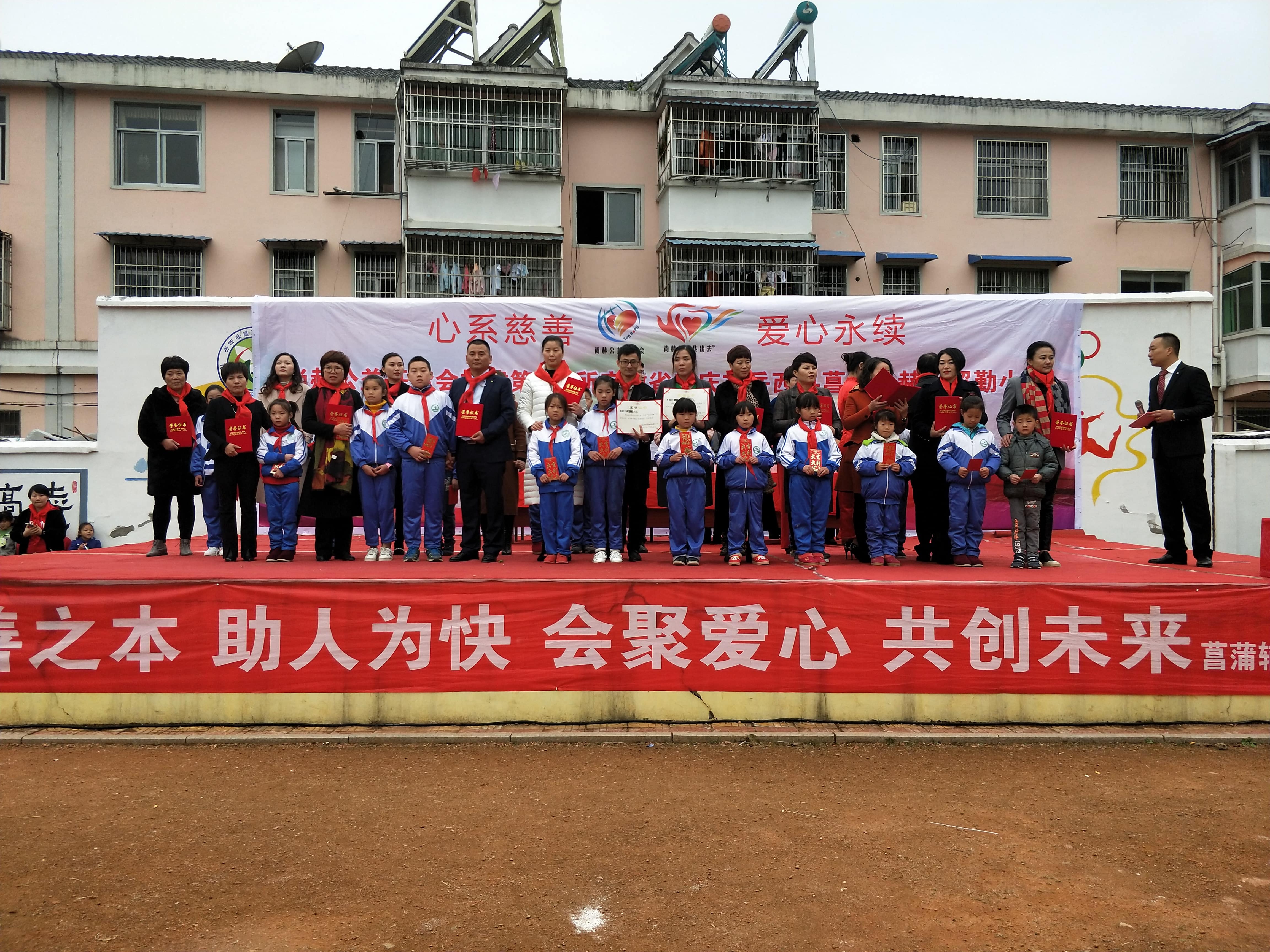 第132所 安庆市岳西县菖蒲九游体育(NineGameSports)官方网站程解勤小学 第132所 安庆市岳西县菖蒲九游体育(NineGameSports)官方网站程解勤小学