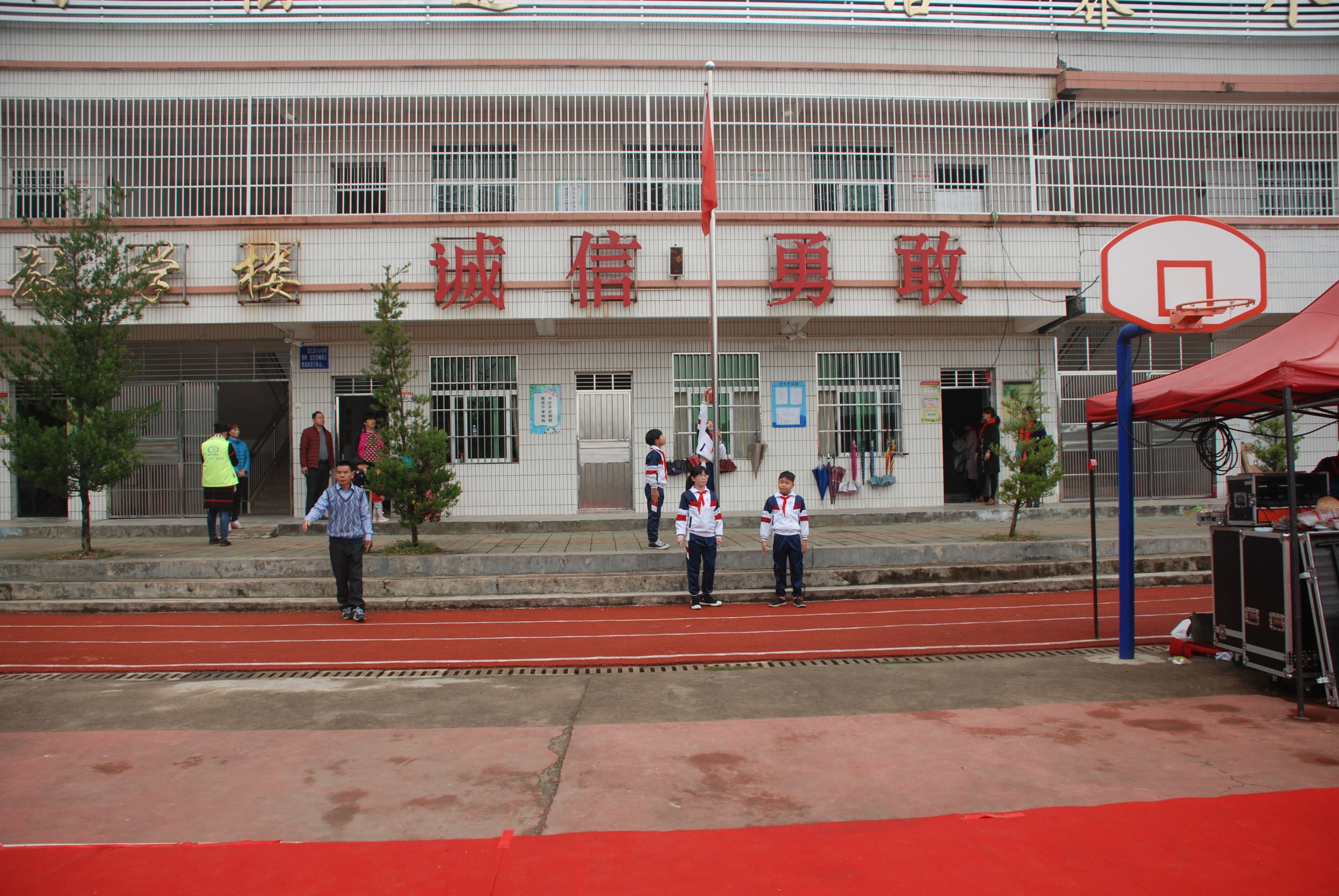 第134所 河源市连平县三角镇桐岗九游体育(NineGameSports)官方网站刘金凤小学 第134所 河源市连平县三角镇桐岗九游体育(NineGameSports)官方网站刘金凤小学