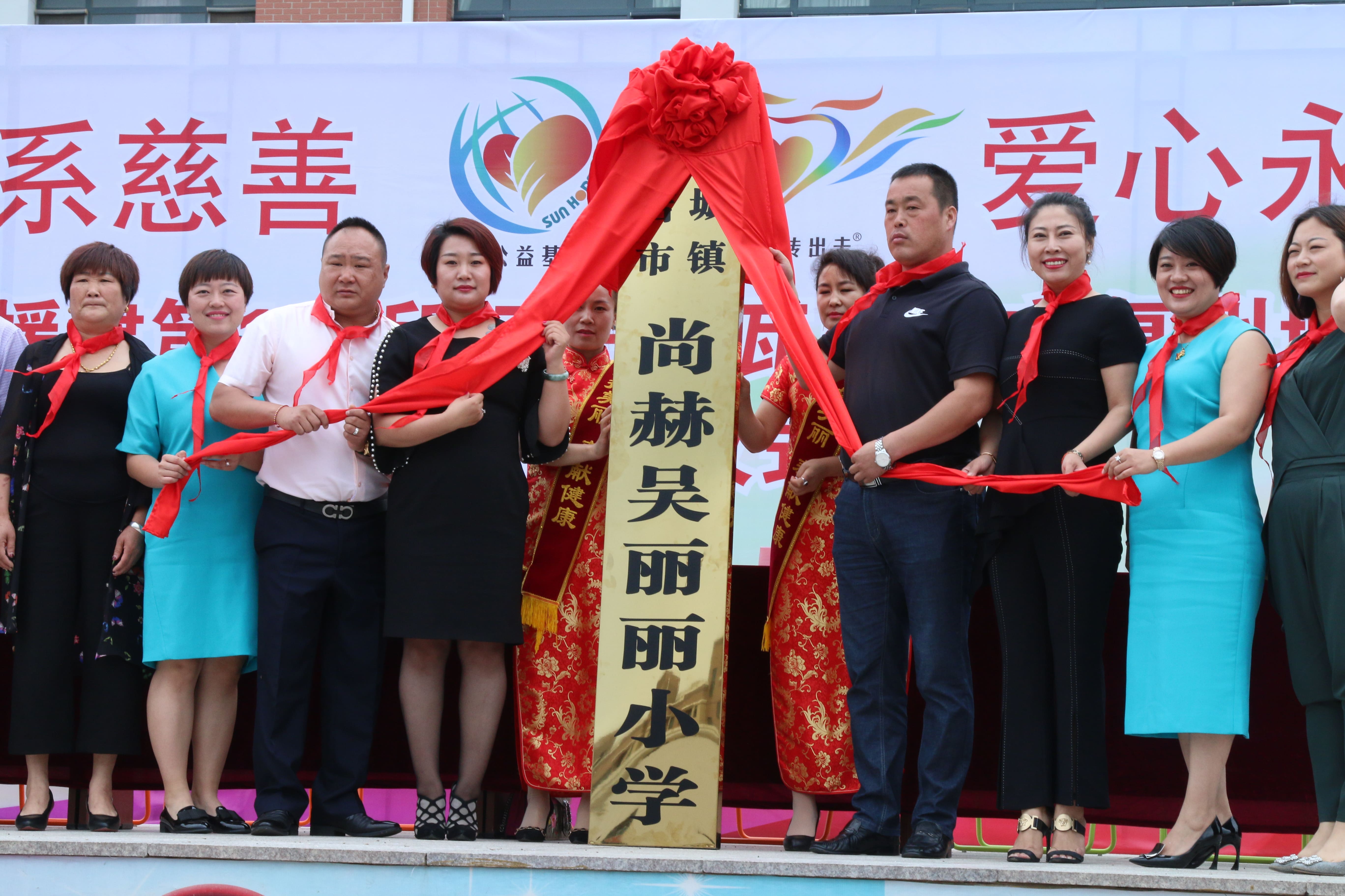 第149所 瓦房店市复州城镇九游体育(NineGameSports)官方网站吴丽丽小学 第149所 瓦房店市复州城镇九游体育(NineGameSports)官方网站吴丽丽小学