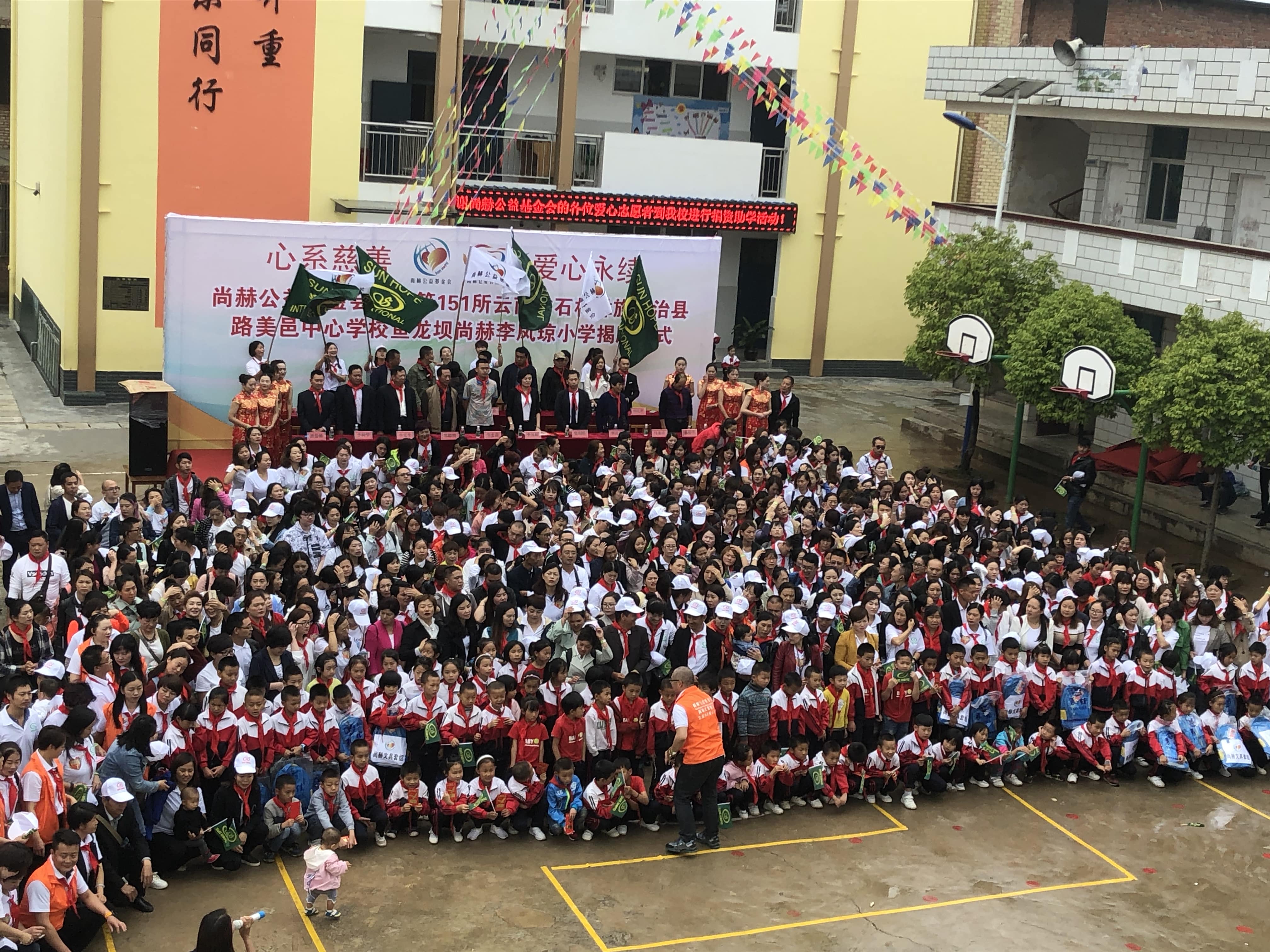 第151所 石林彝族自治县路美邑中心学校鱼龙坝九游体育(NineGameSports)官方网站李凤琼小学 第151所 石林彝族自治县路美邑中心学校鱼龙坝九游体育(NineGameSports)官方网站李凤琼小学