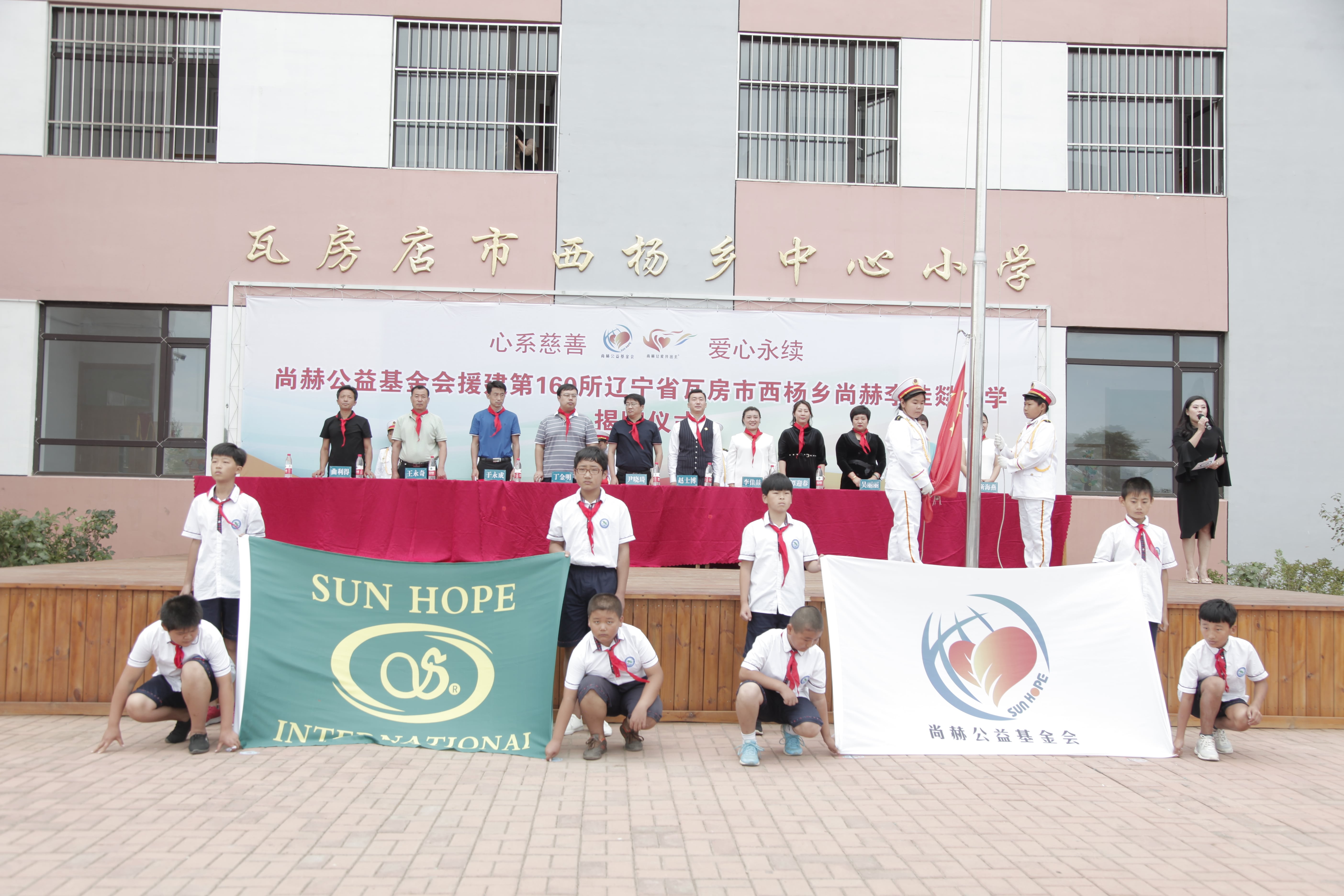 第160所 瓦房店市西杨乡九游体育(NineGameSports)官方网站李佳燚小学 第160所 瓦房店市西杨乡九游体育(NineGameSports)官方网站李佳燚小学