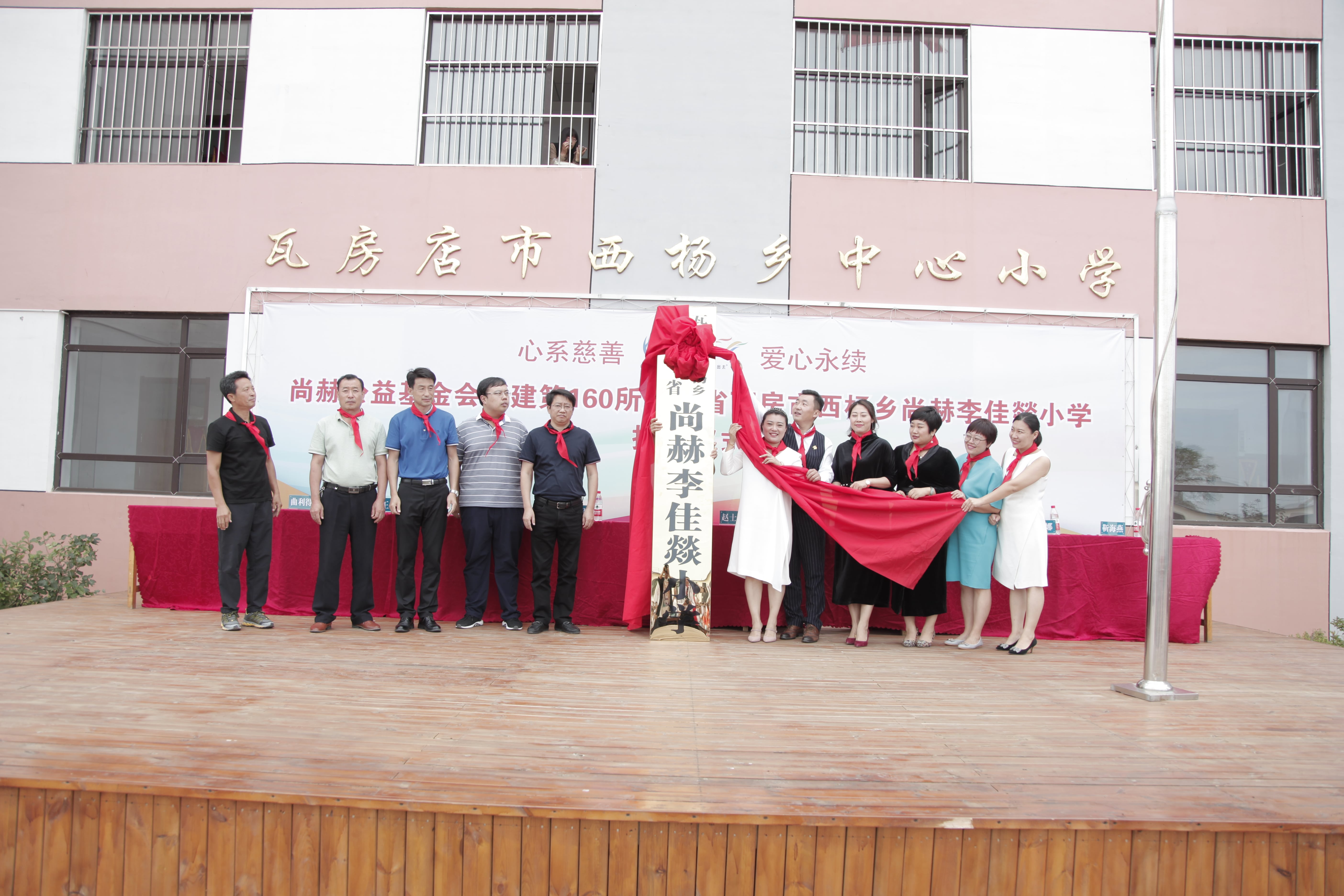 第160所 瓦房店市西杨乡九游体育(NineGameSports)官方网站李佳燚小学 第160所 瓦房店市西杨乡九游体育(NineGameSports)官方网站李佳燚小学