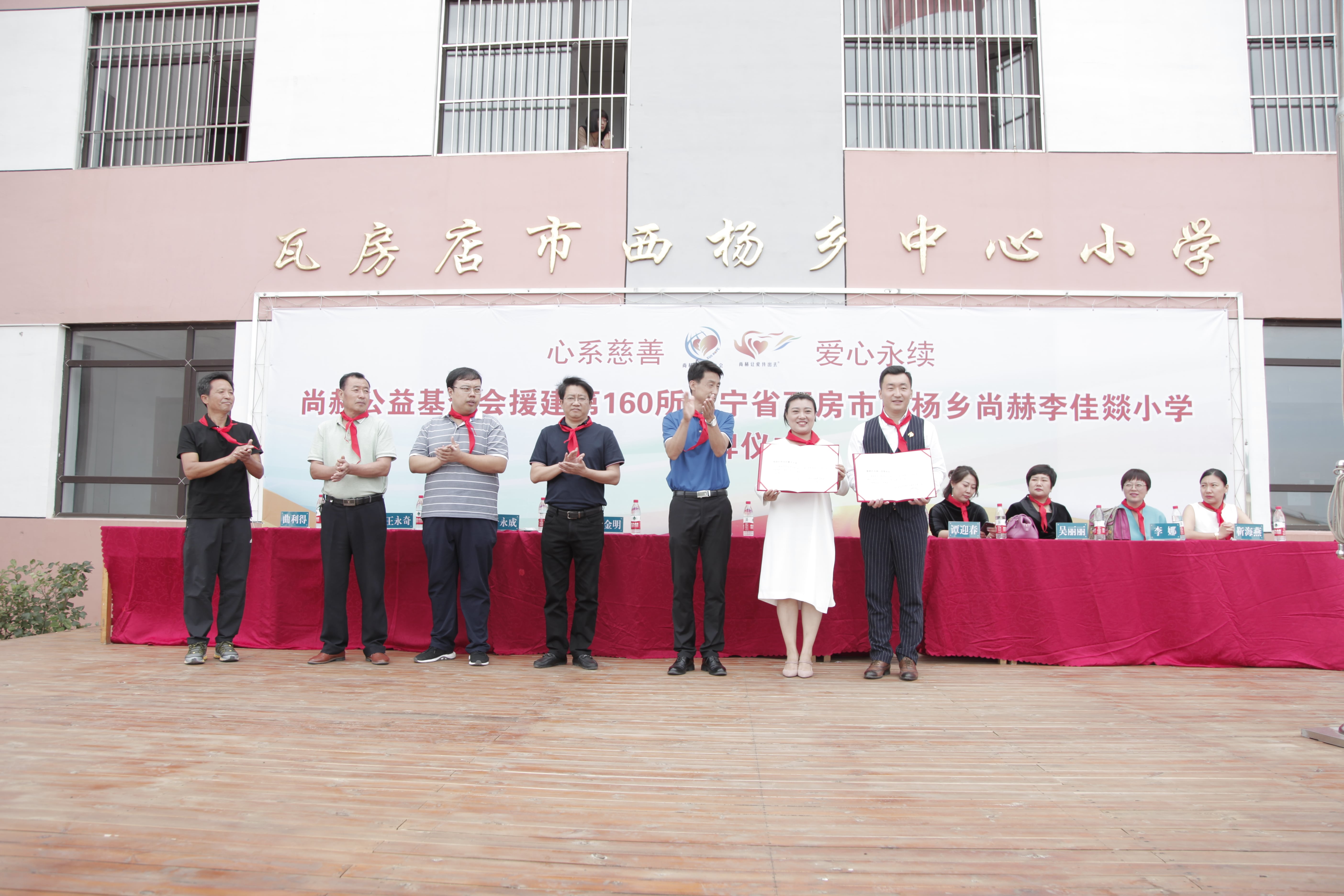第160所 瓦房店市西杨乡九游体育(NineGameSports)官方网站李佳燚小学 第160所 瓦房店市西杨乡九游体育(NineGameSports)官方网站李佳燚小学