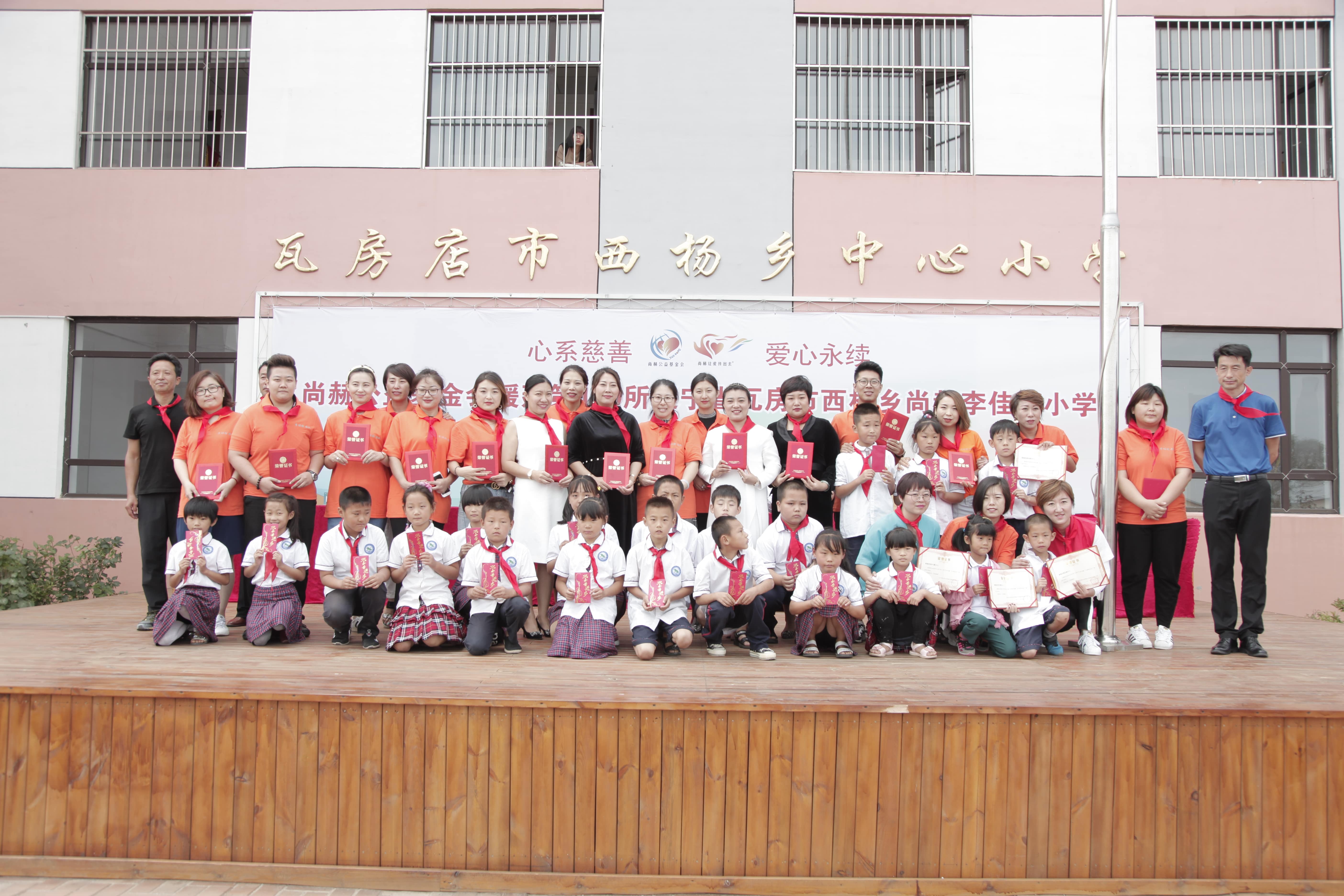 第160所 瓦房店市西杨乡九游体育(NineGameSports)官方网站李佳燚小学 第160所 瓦房店市西杨乡九游体育(NineGameSports)官方网站李佳燚小学