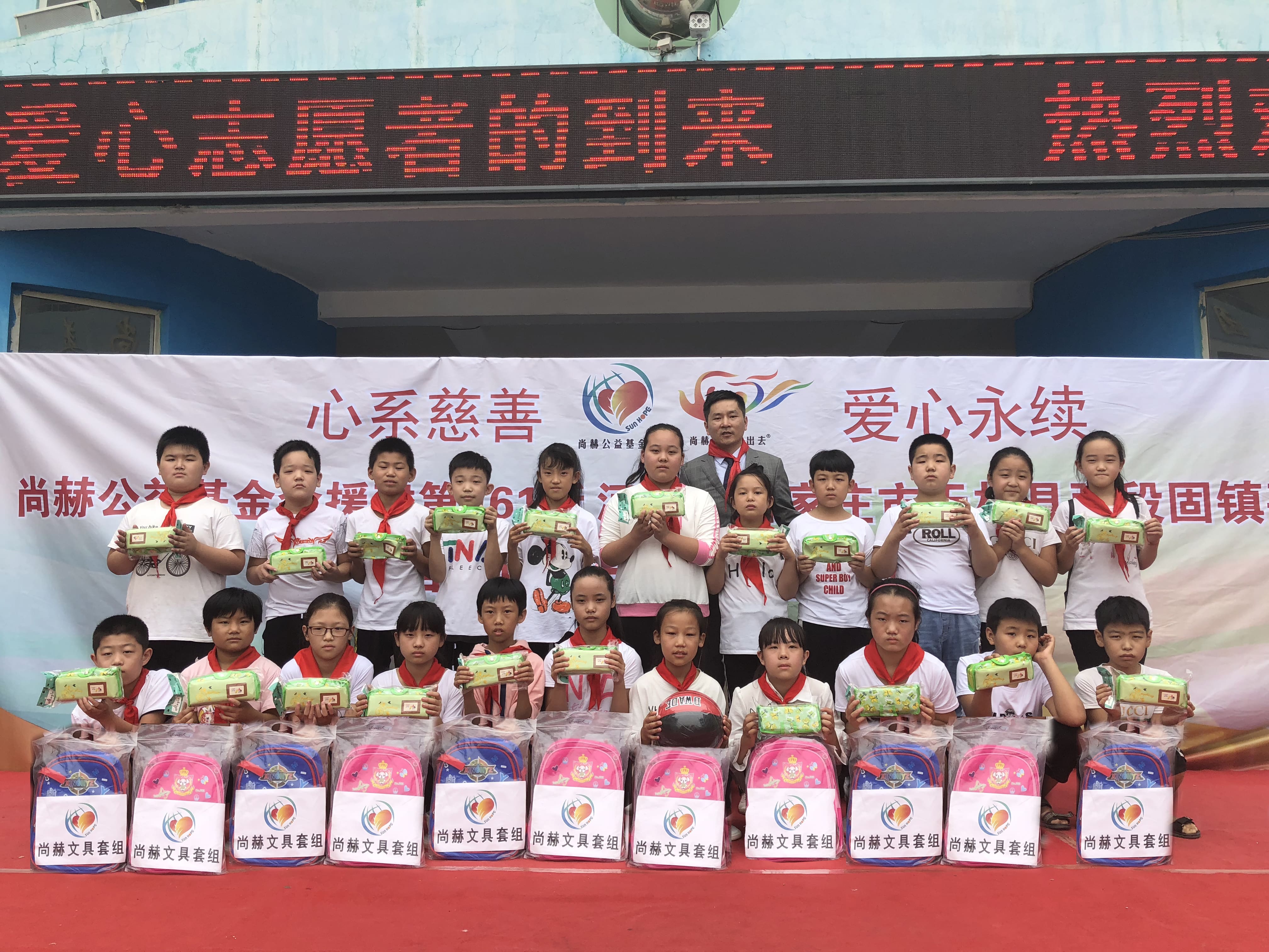 第161所 石家庄市无极县张段固镇苌家庄九游体育(NineGameSports)官方网站常岩小学 第161所 石家庄市无极县张段固镇苌家庄九游体育(NineGameSports)官方网站常岩小学