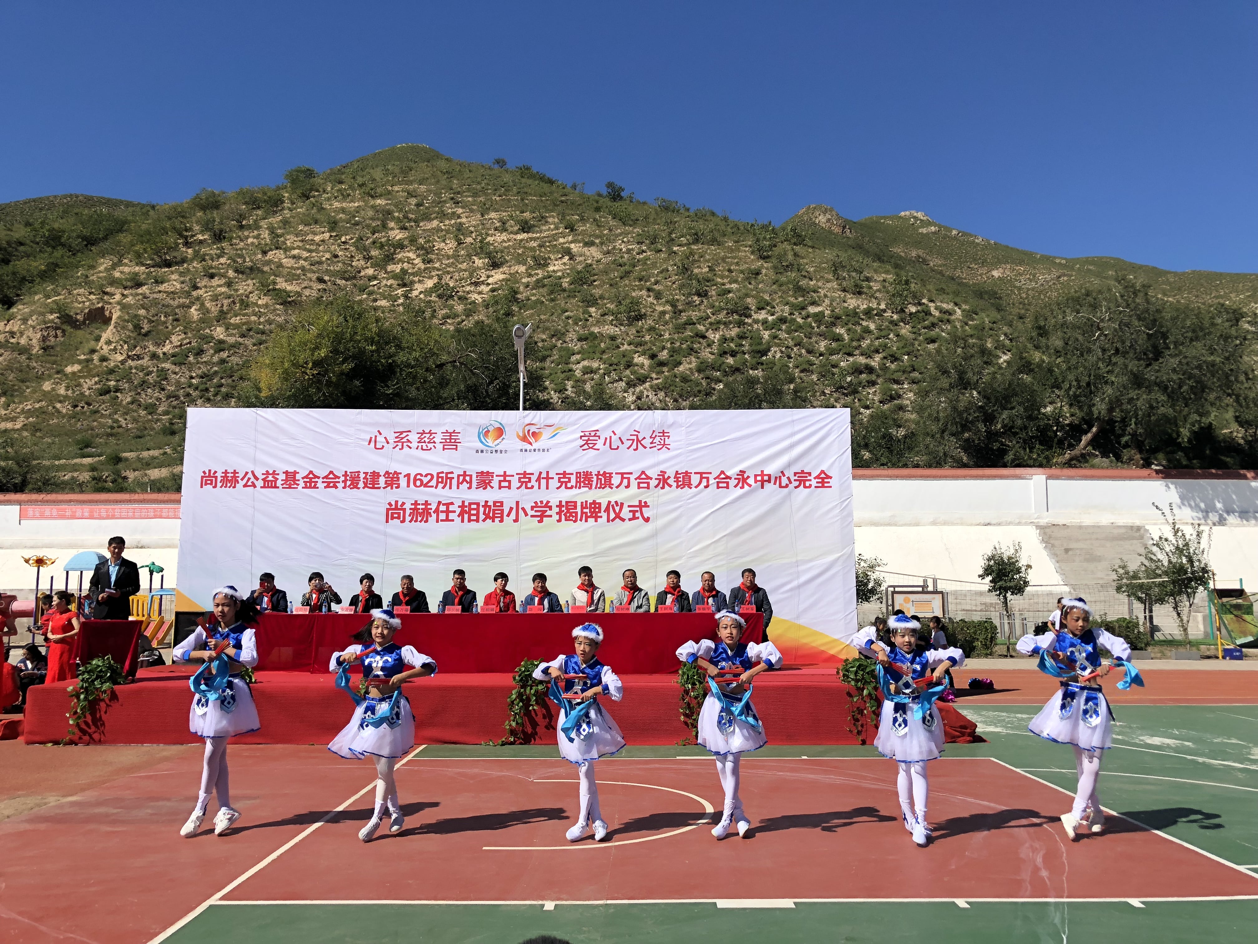 第162所 克什克腾旗万合永镇万合永中心完全九游体育(NineGameSports)官方网站任相娟小学 第162所 克什克腾旗万合永镇万合永中心完全九游体育(NineGameSports)官方网站任相娟小学