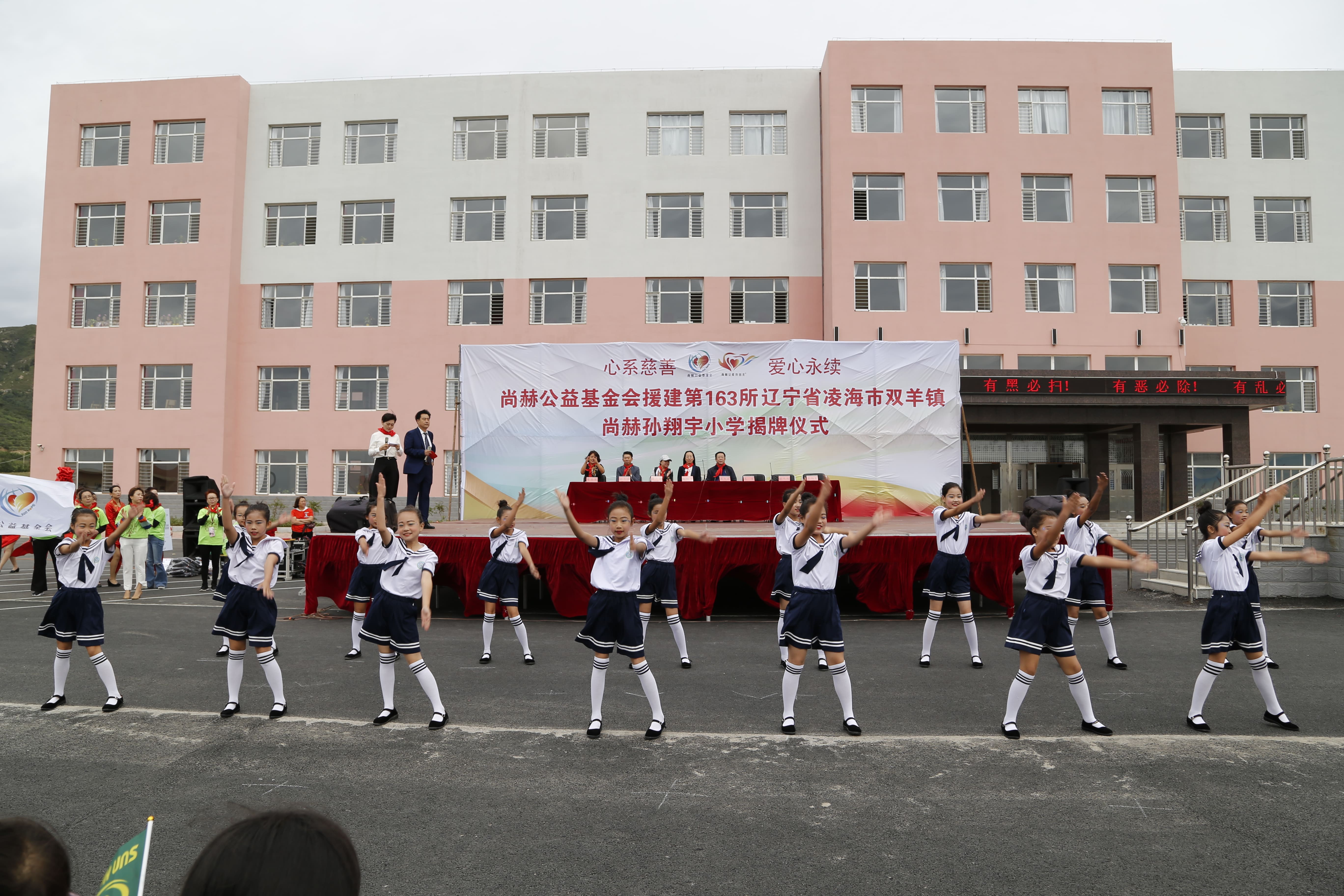第163所 凌海市双羊镇九游体育(NineGameSports)官方网站孙翔宇小学 第163所 凌海市双羊镇九游体育(NineGameSports)官方网站孙翔宇小学