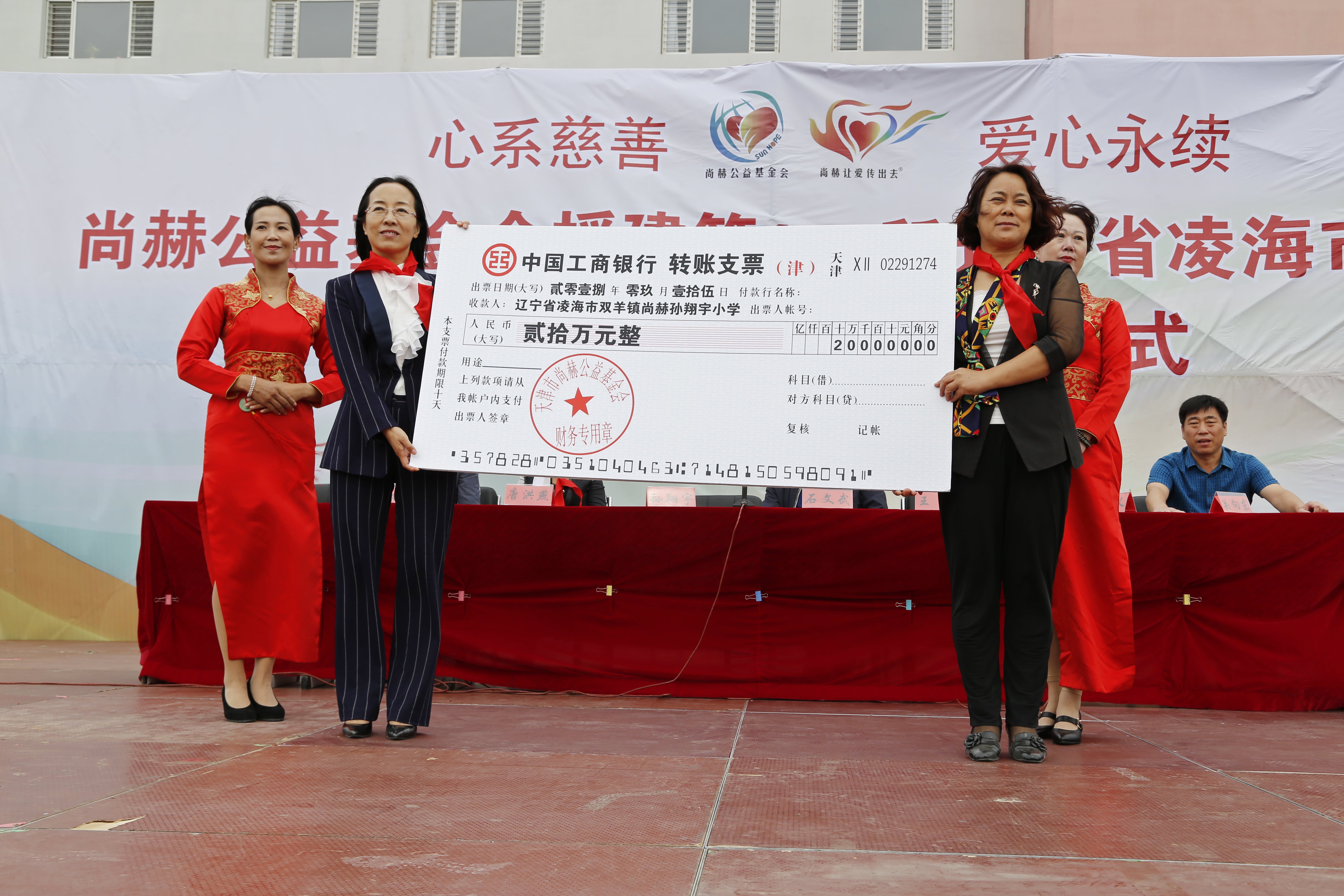 第163所 凌海市双羊镇九游体育(NineGameSports)官方网站孙翔宇小学 第163所 凌海市双羊镇九游体育(NineGameSports)官方网站孙翔宇小学