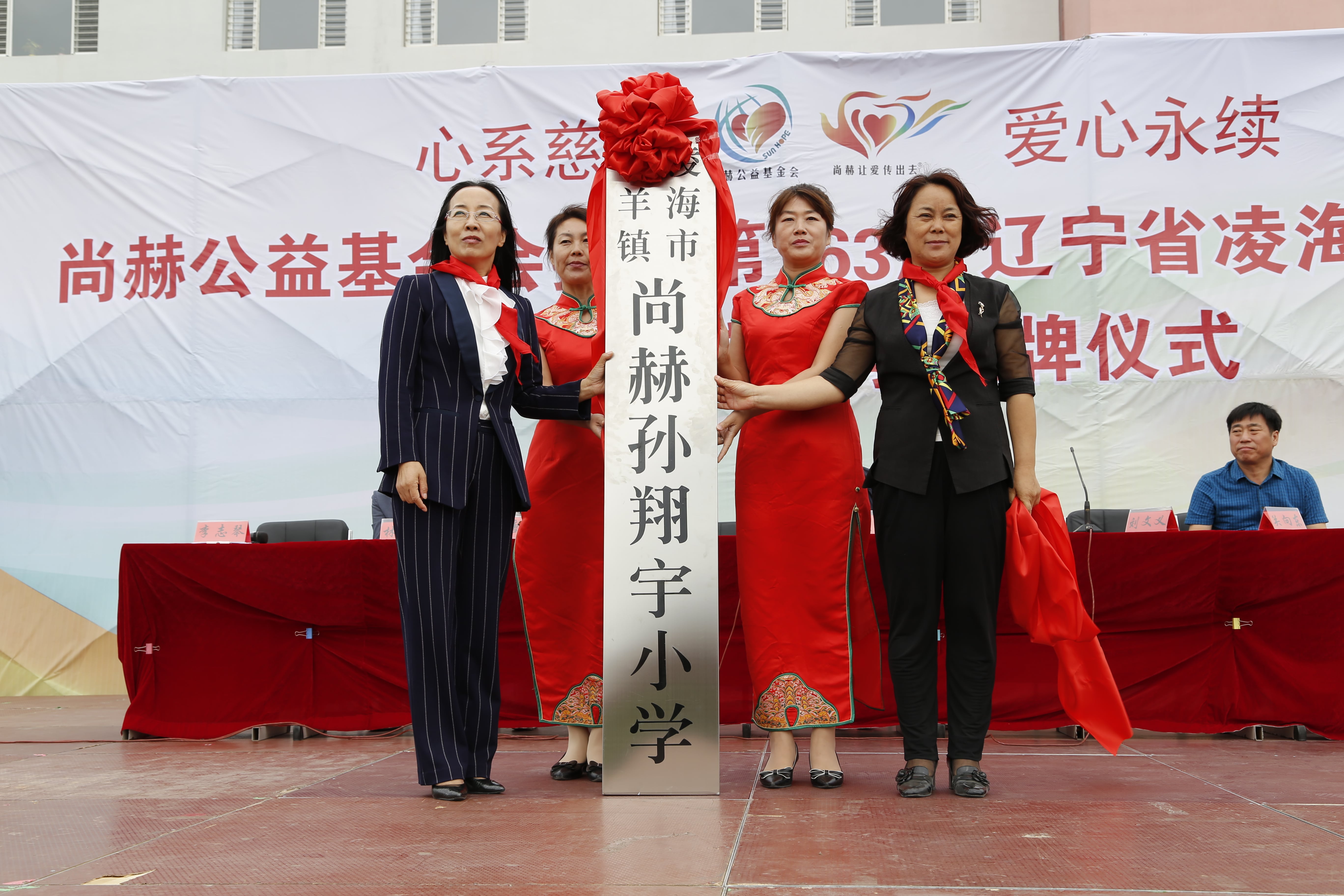 第163所 凌海市双羊镇九游体育(NineGameSports)官方网站孙翔宇小学 第163所 凌海市双羊镇九游体育(NineGameSports)官方网站孙翔宇小学