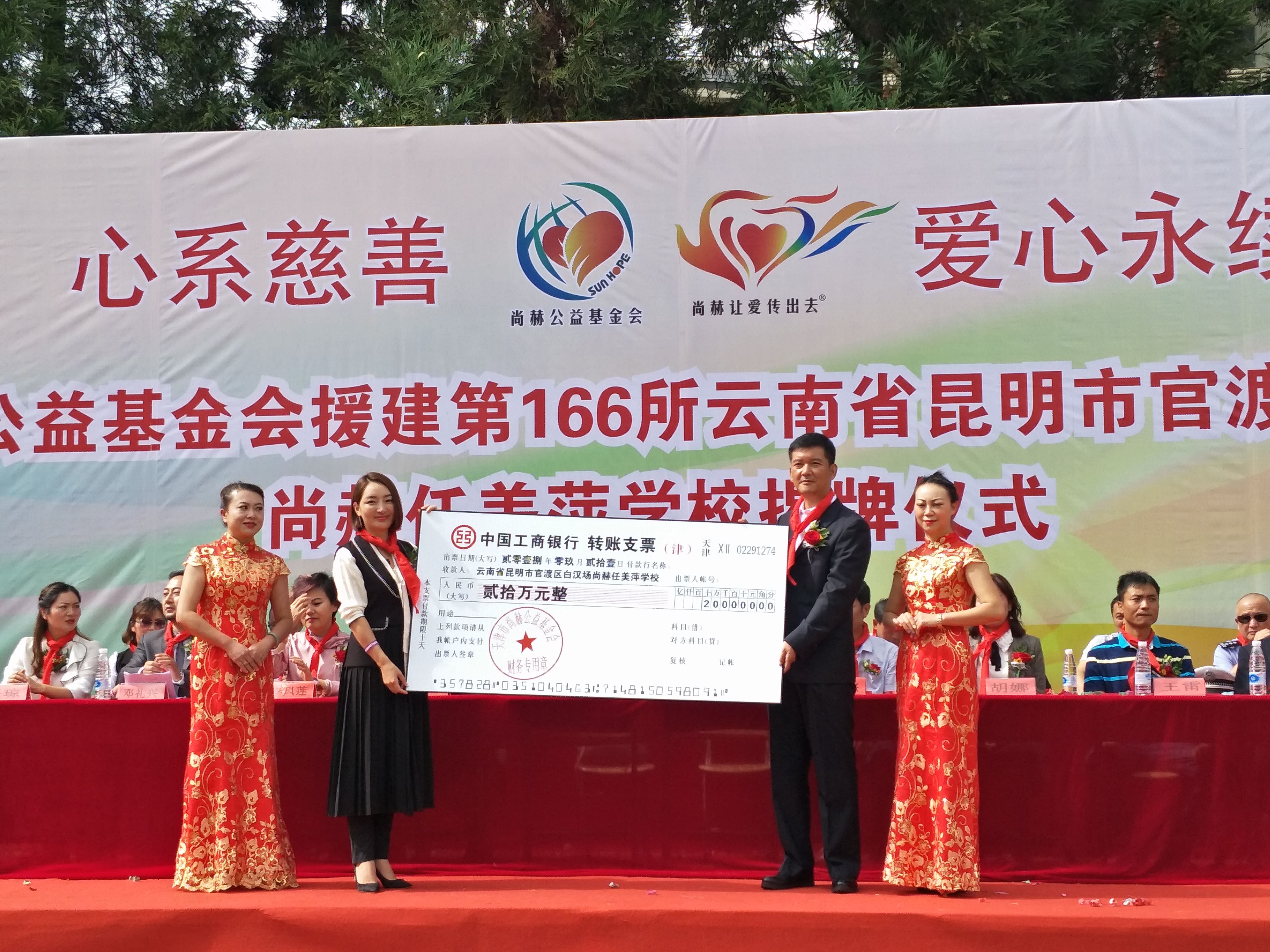 第166所 昆明市官渡区白汉场九游体育(NineGameSports)官方网站任美萍学校 第166所 昆明市官渡区白汉场九游体育(NineGameSports)官方网站任美萍学校