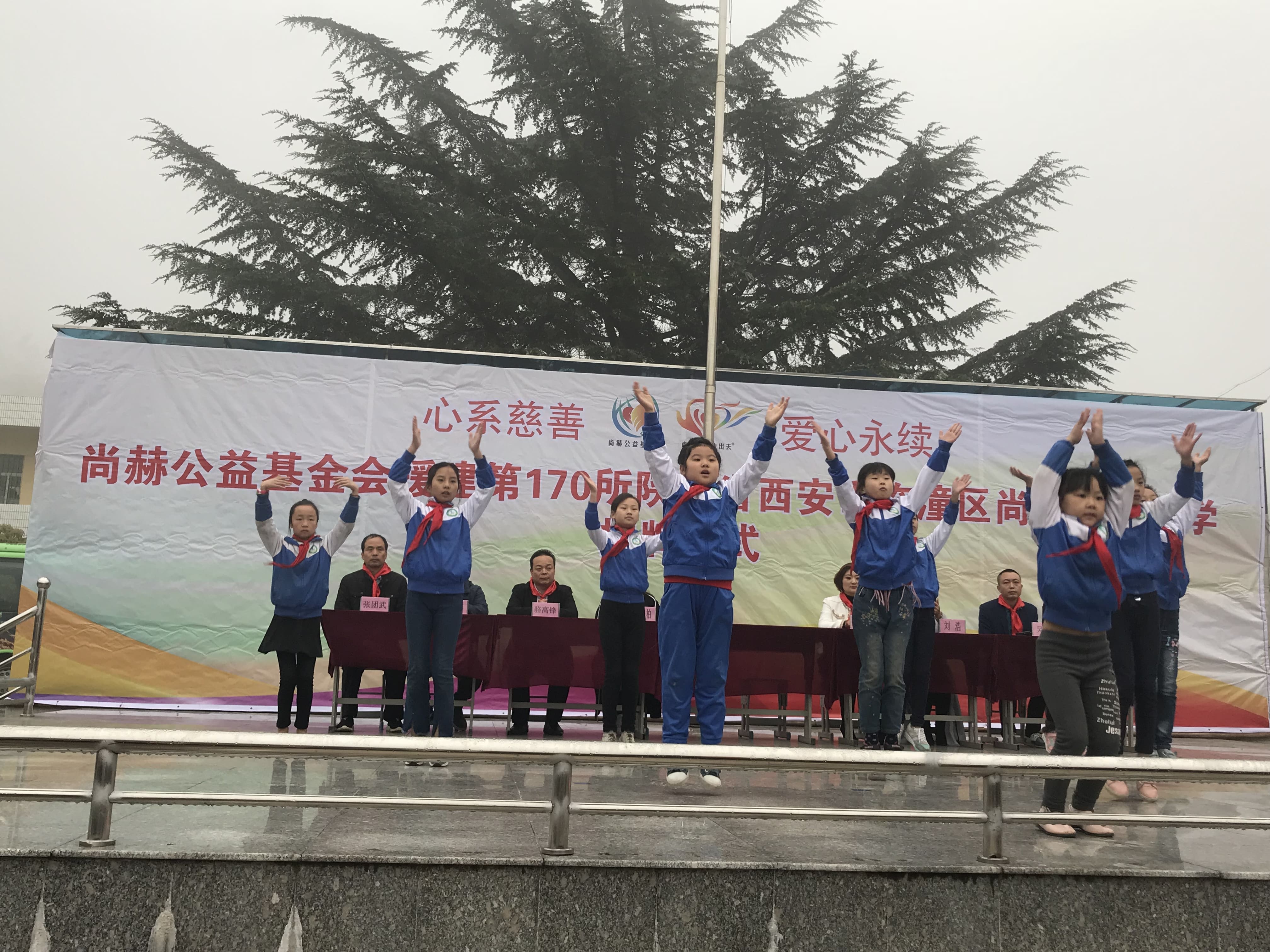 第170所 西安市临潼区九游体育(NineGameSports)官方网站石爽小学 第170所 西安市临潼区九游体育(NineGameSports)官方网站石爽小学