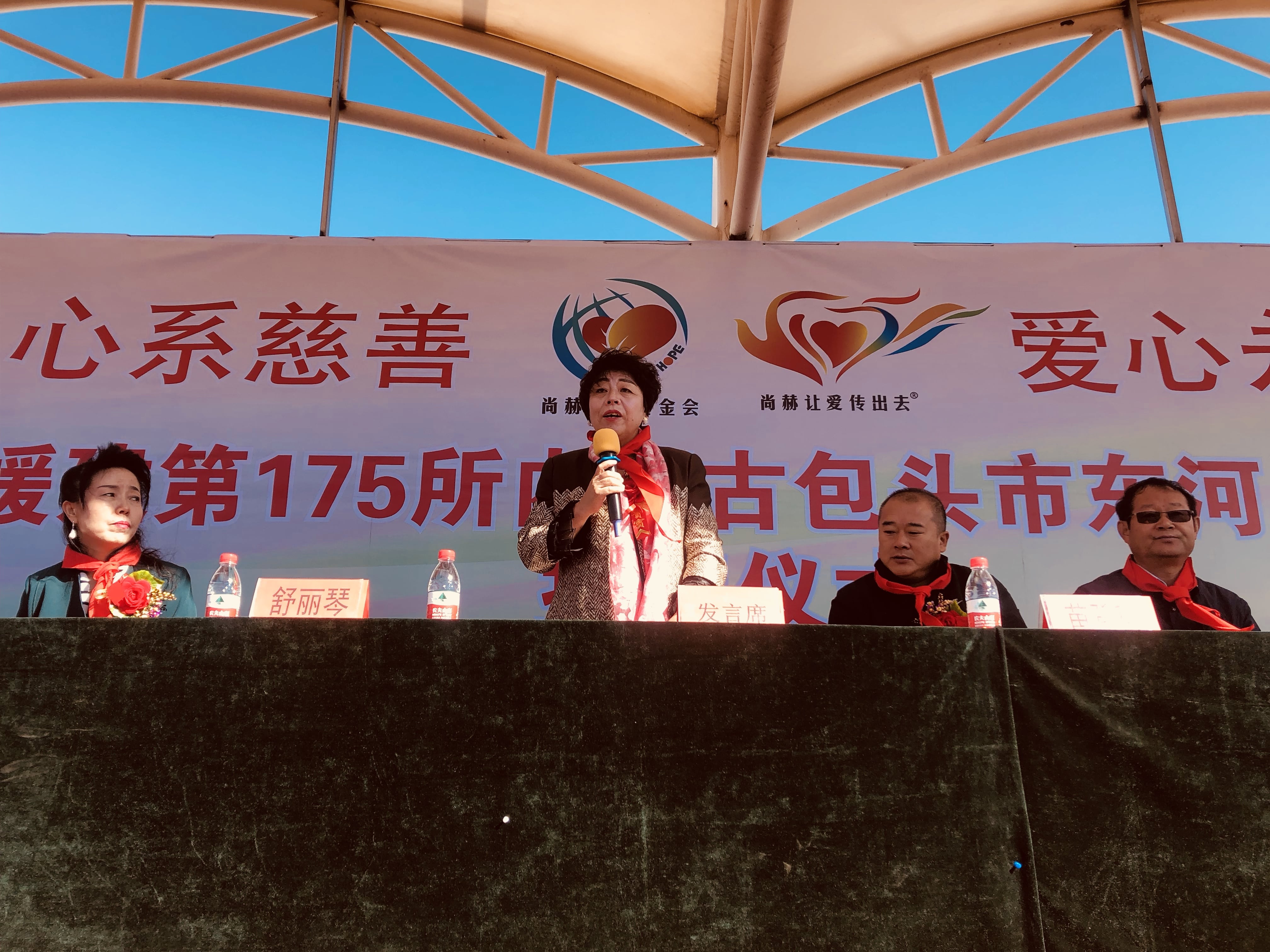 第175所 包头市东河区河东九游体育(NineGameSports)官方网站舒丽琴学校 第175所 包头市东河区河东九游体育(NineGameSports)官方网站舒丽琴学校