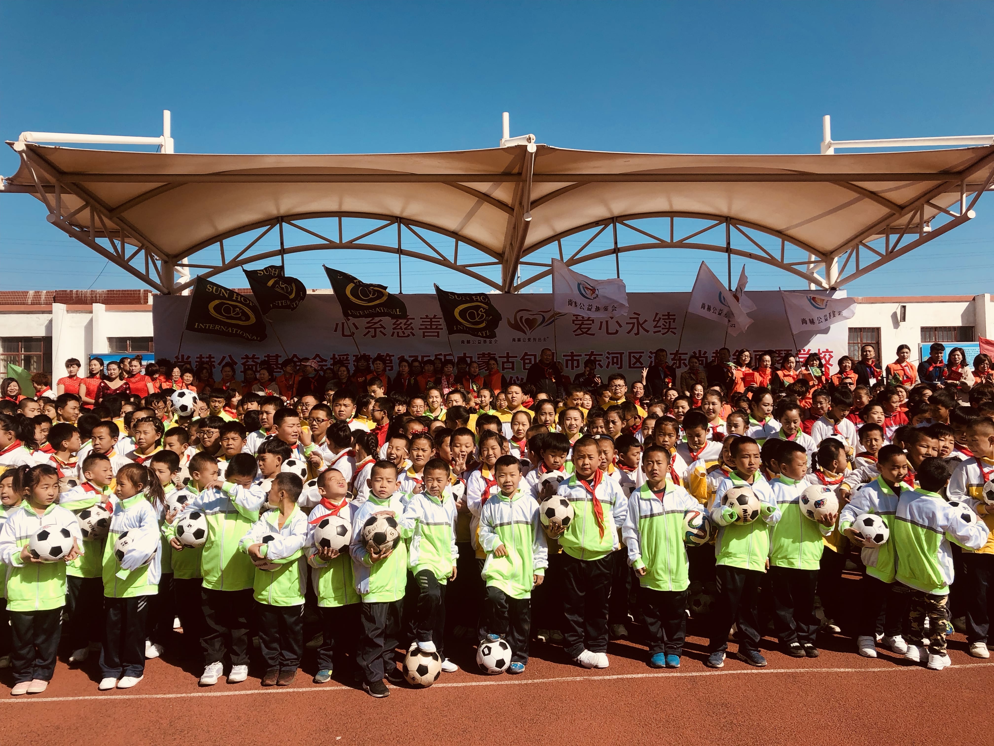 第175所 包头市东河区河东九游体育(NineGameSports)官方网站舒丽琴学校 第175所 包头市东河区河东九游体育(NineGameSports)官方网站舒丽琴学校