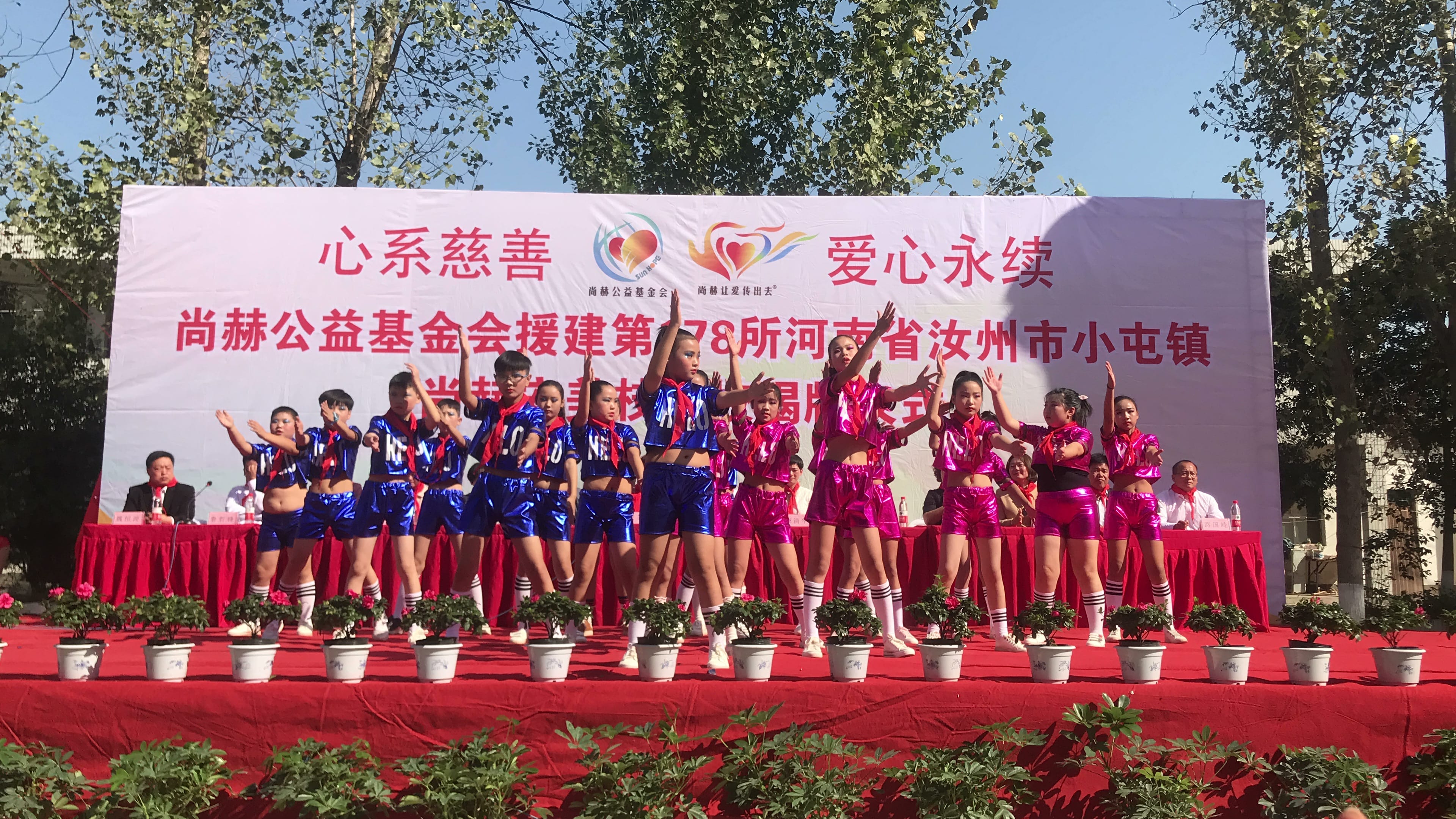 第178所 汝州市小屯镇九游体育（NineGameSports）官方网站安美枝学校成功