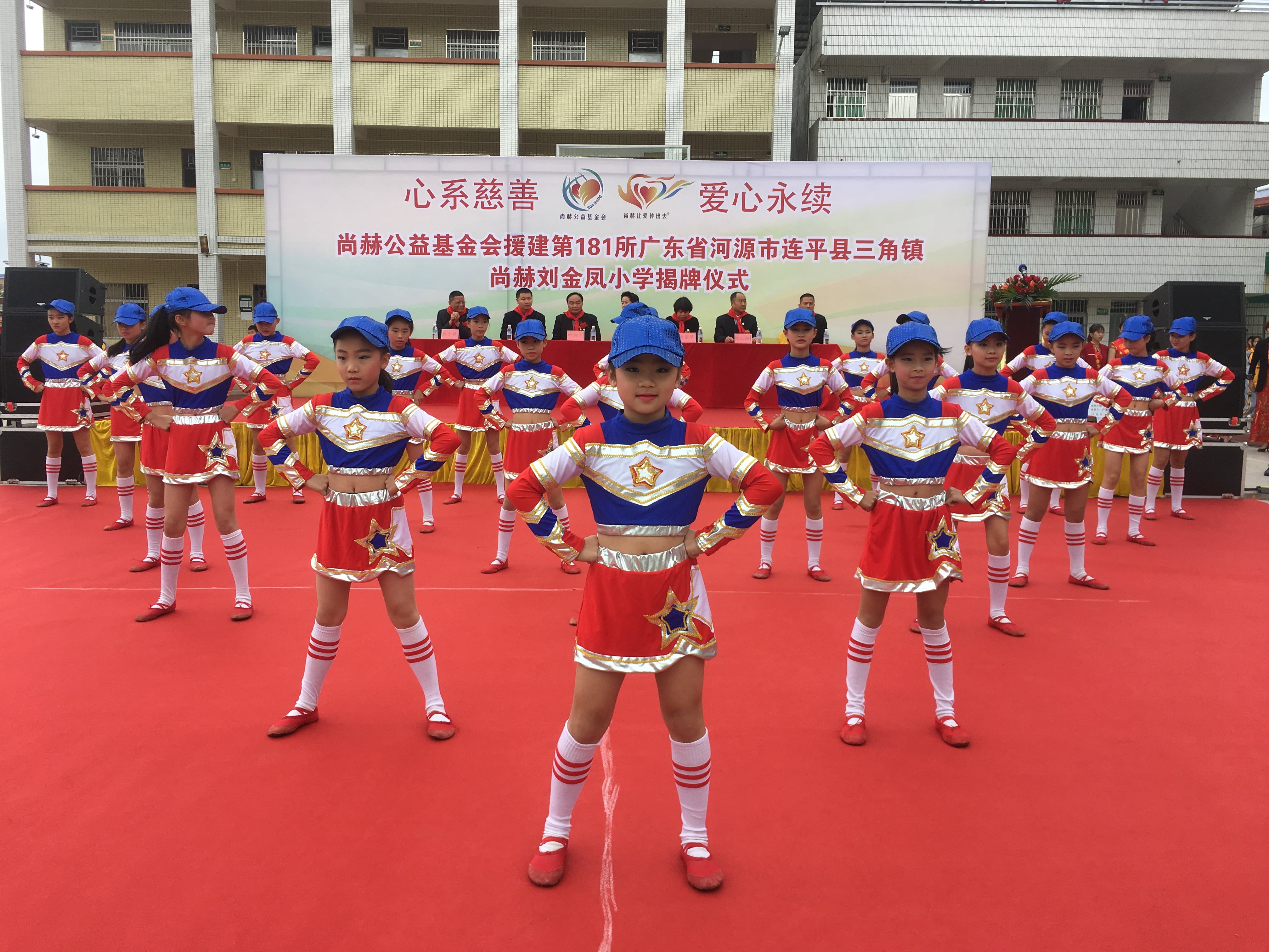 第181所 河源市连平县三角镇九游体育(NineGameSports)官方网站刘金凤小学 第181所 河源市连平县三角镇九游体育(NineGameSports)官方网站刘金凤小学