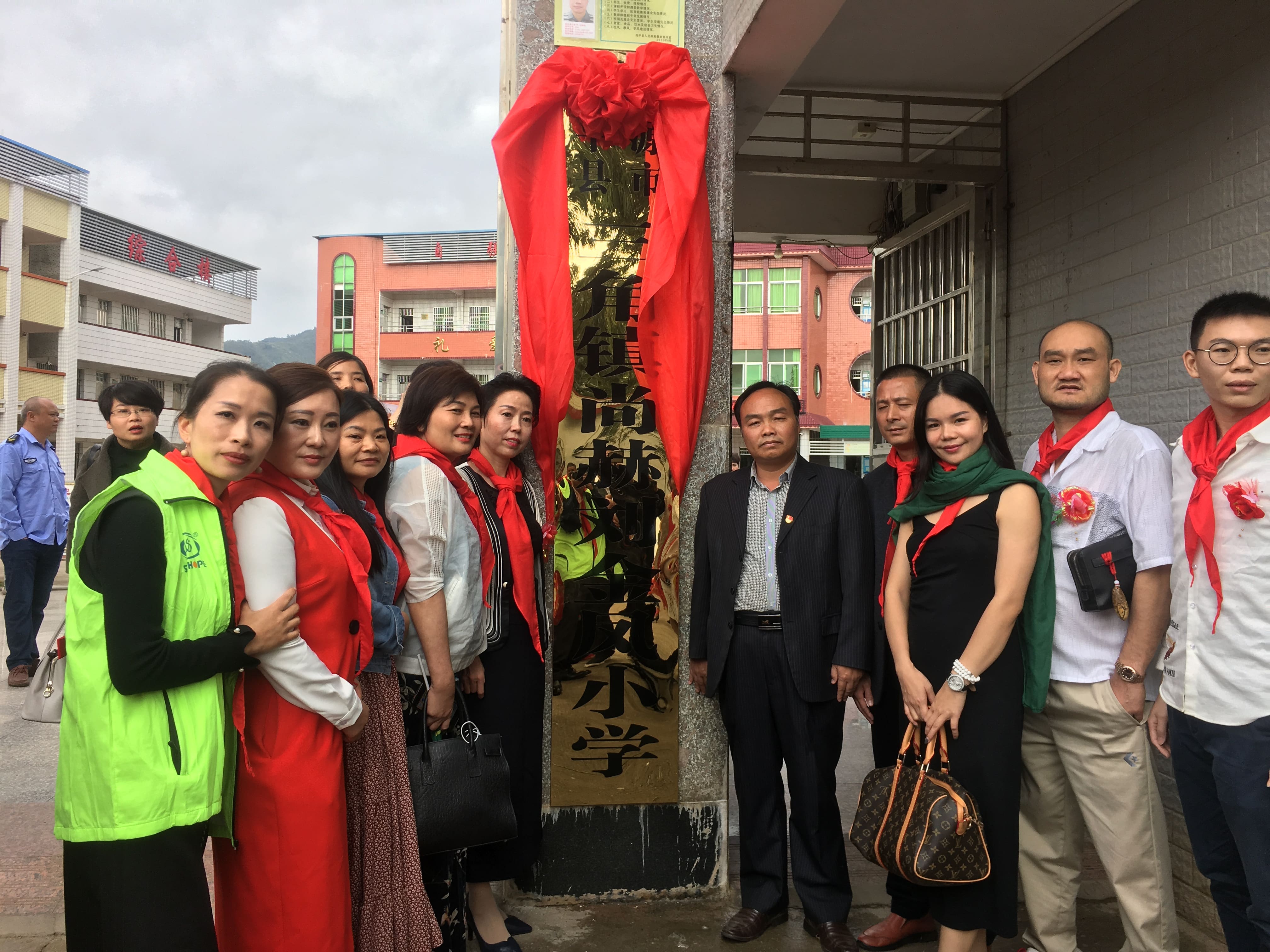 第181所 河源市连平县三角镇九游体育(NineGameSports)官方网站刘金凤小学 第181所 河源市连平县三角镇九游体育(NineGameSports)官方网站刘金凤小学
