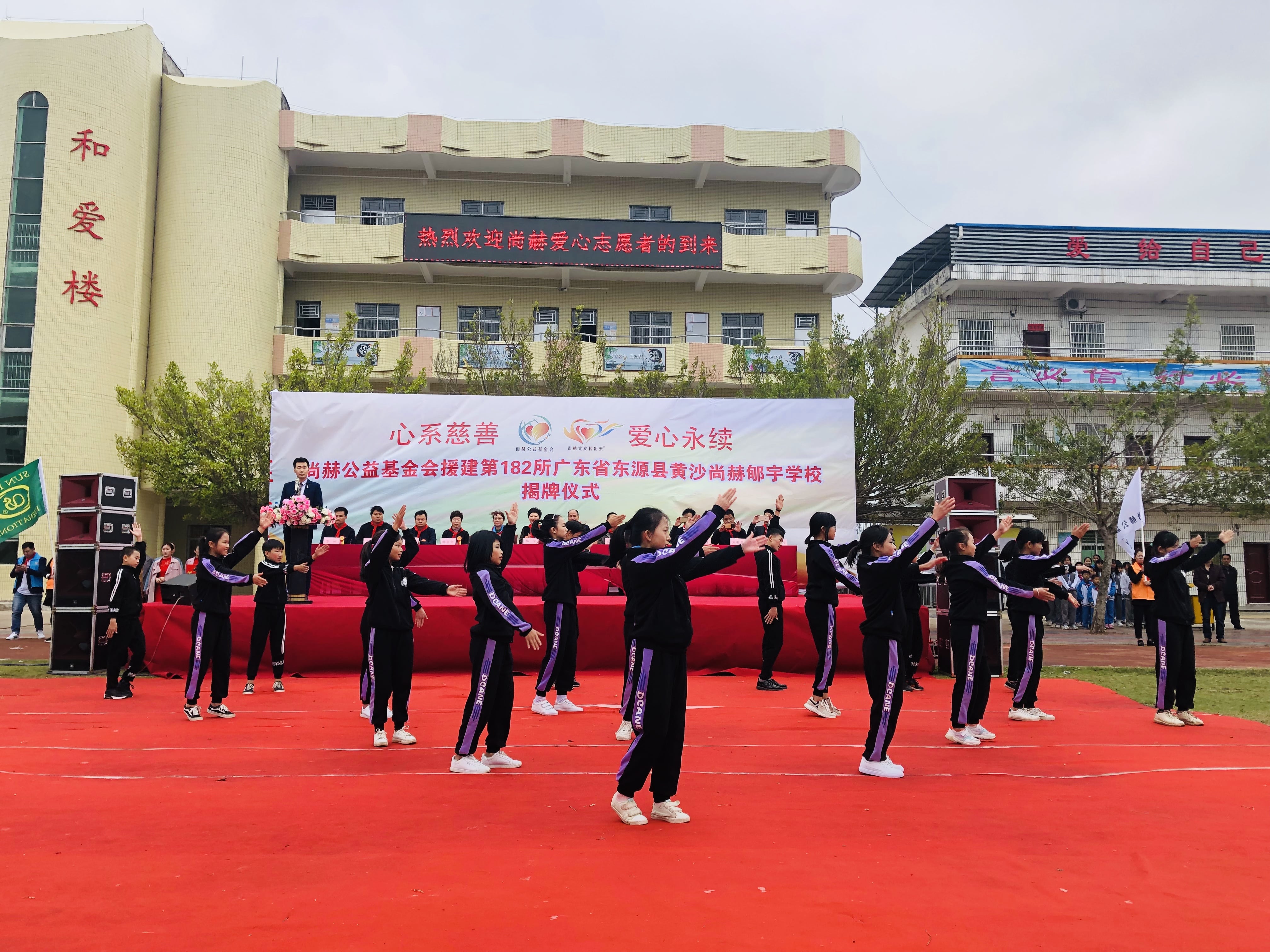 第182所 东源县黄沙九游体育(NineGameSports)官方网站郇宇学校 第182所 东源县黄沙九游体育(NineGameSports)官方网站郇宇学校