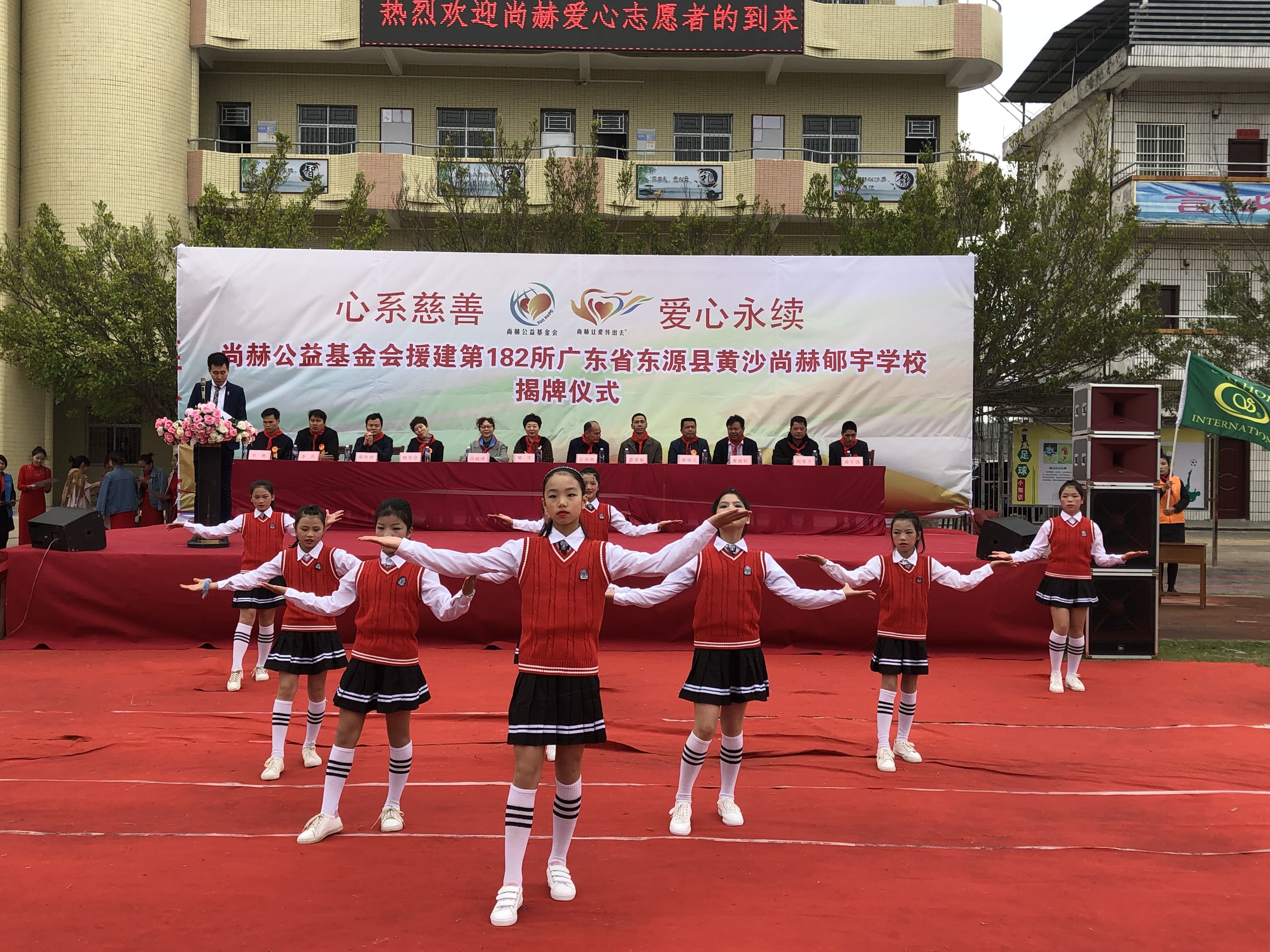 第182所 东源县黄沙九游体育(NineGameSports)官方网站郇宇学校 第182所 东源县黄沙九游体育(NineGameSports)官方网站郇宇学校