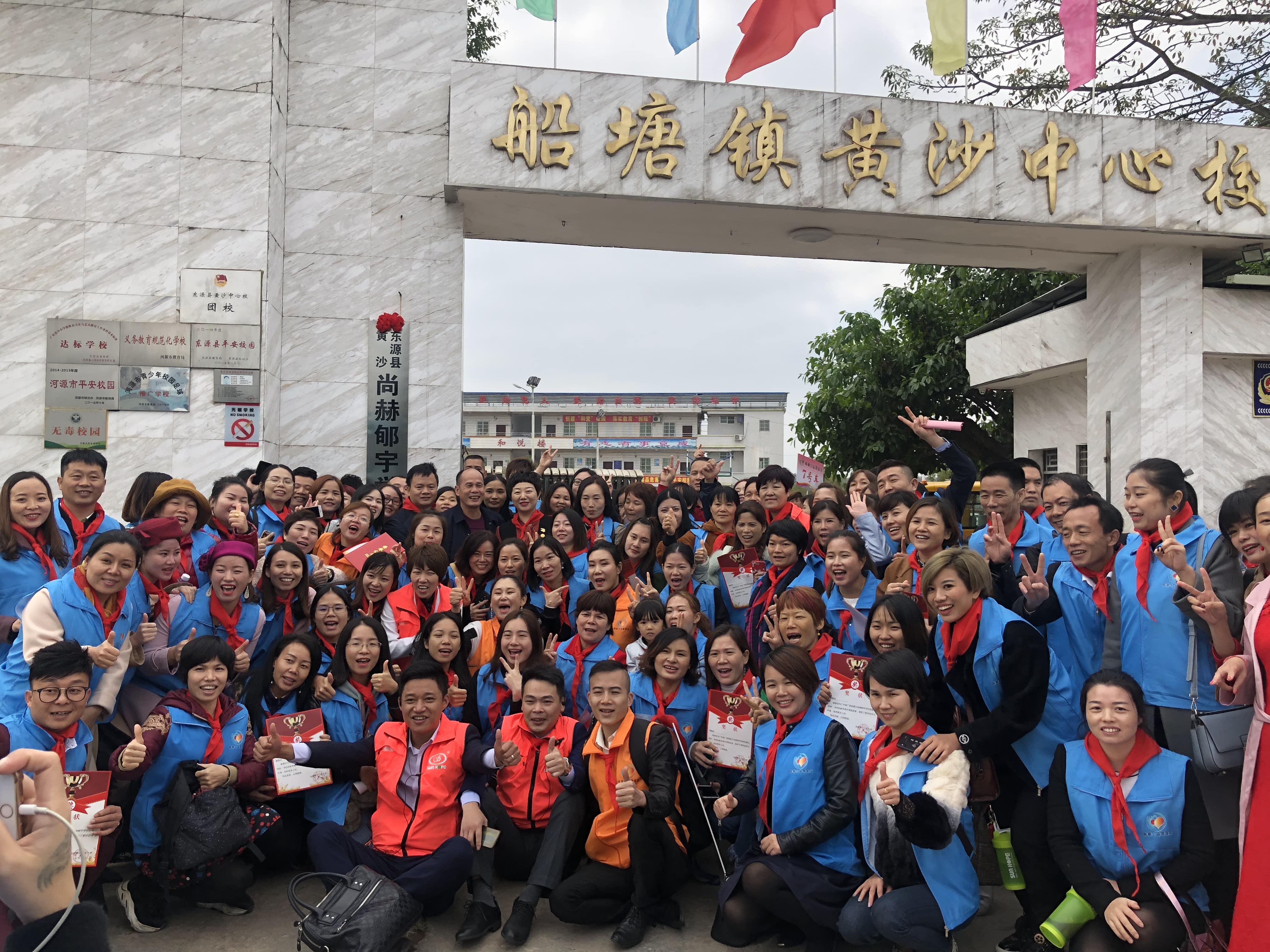 第182所 东源县黄沙九游体育(NineGameSports)官方网站郇宇学校 第182所 东源县黄沙九游体育(NineGameSports)官方网站郇宇学校